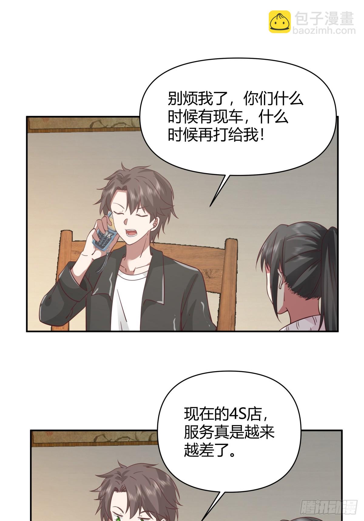 害怕兄弟过得苦，又怕兄弟开路虎24
