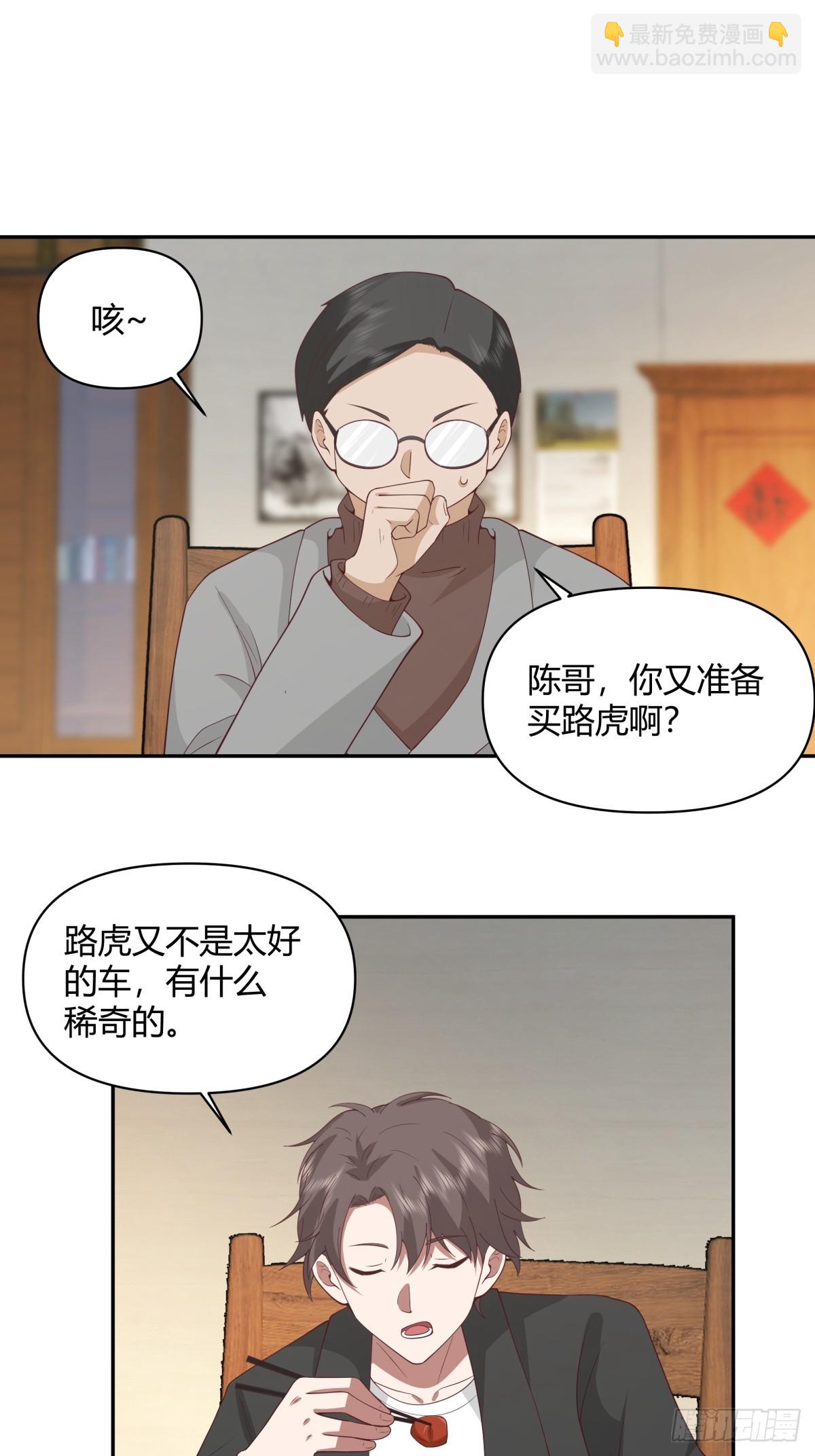 害怕兄弟过得苦，又怕兄弟开路虎26