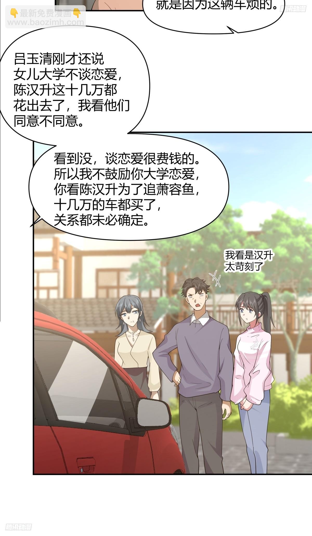 害怕兄弟过得苦，又怕兄弟开路虎5