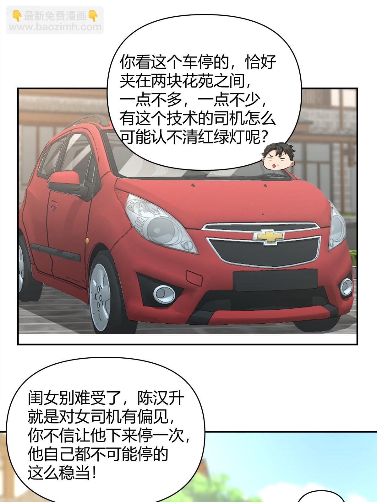 害怕兄弟过得苦，又怕兄弟开路虎6