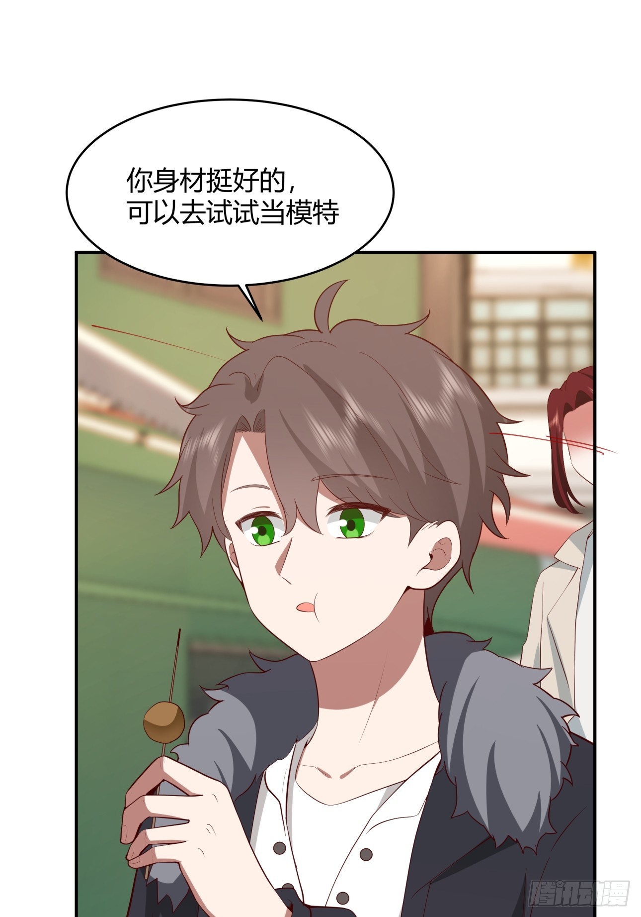 谈感情伤钱~21