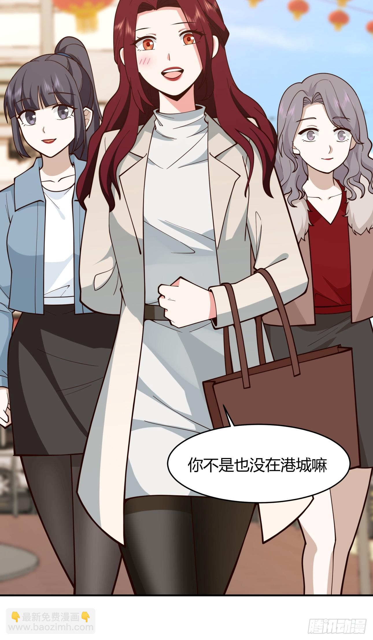 谈感情伤钱~24