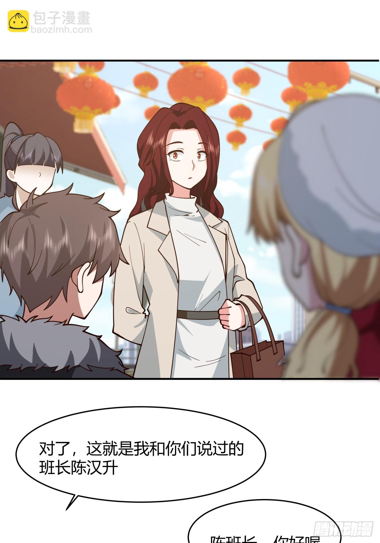 谈感情伤钱~25