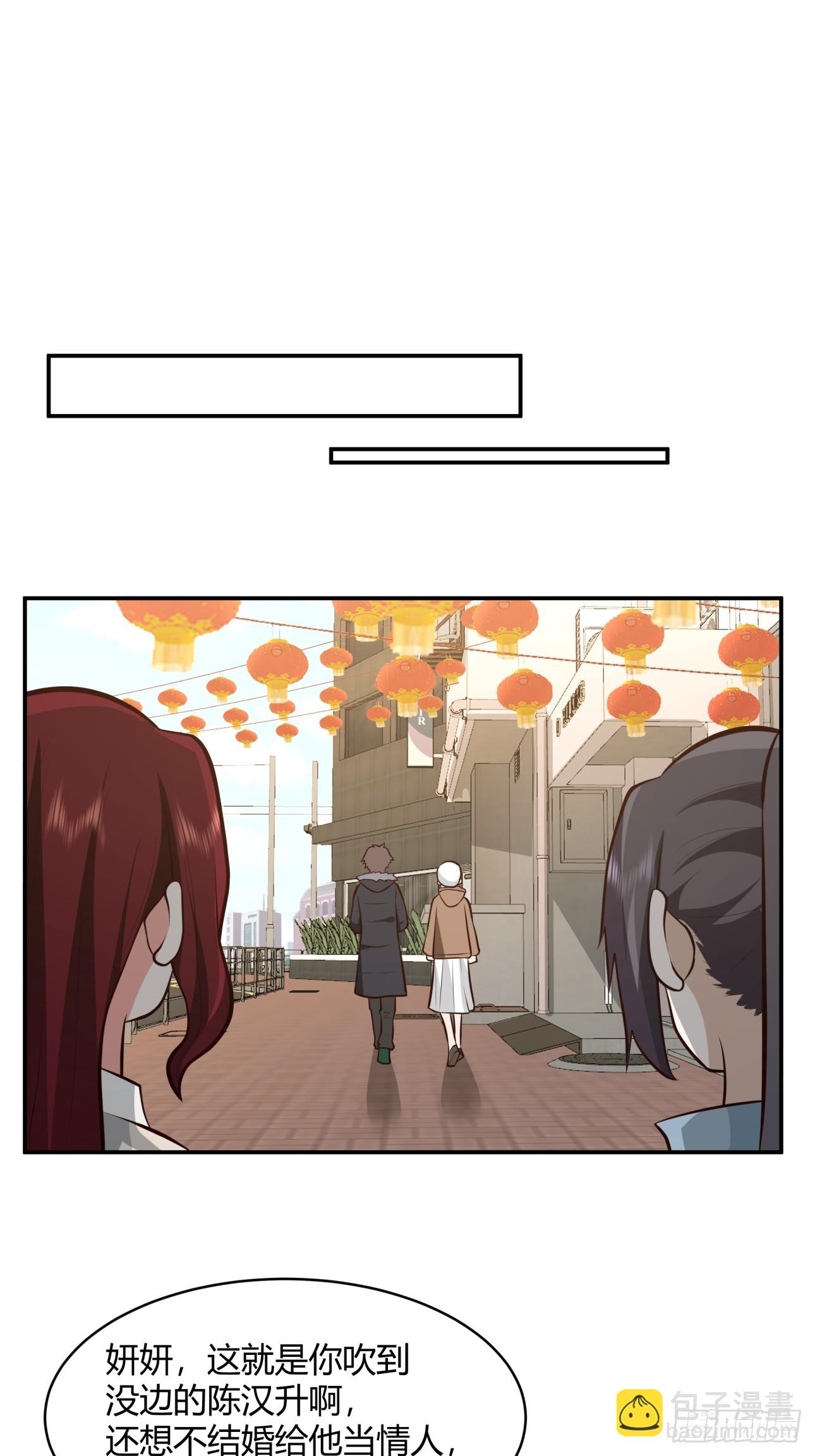 谈感情伤钱~42