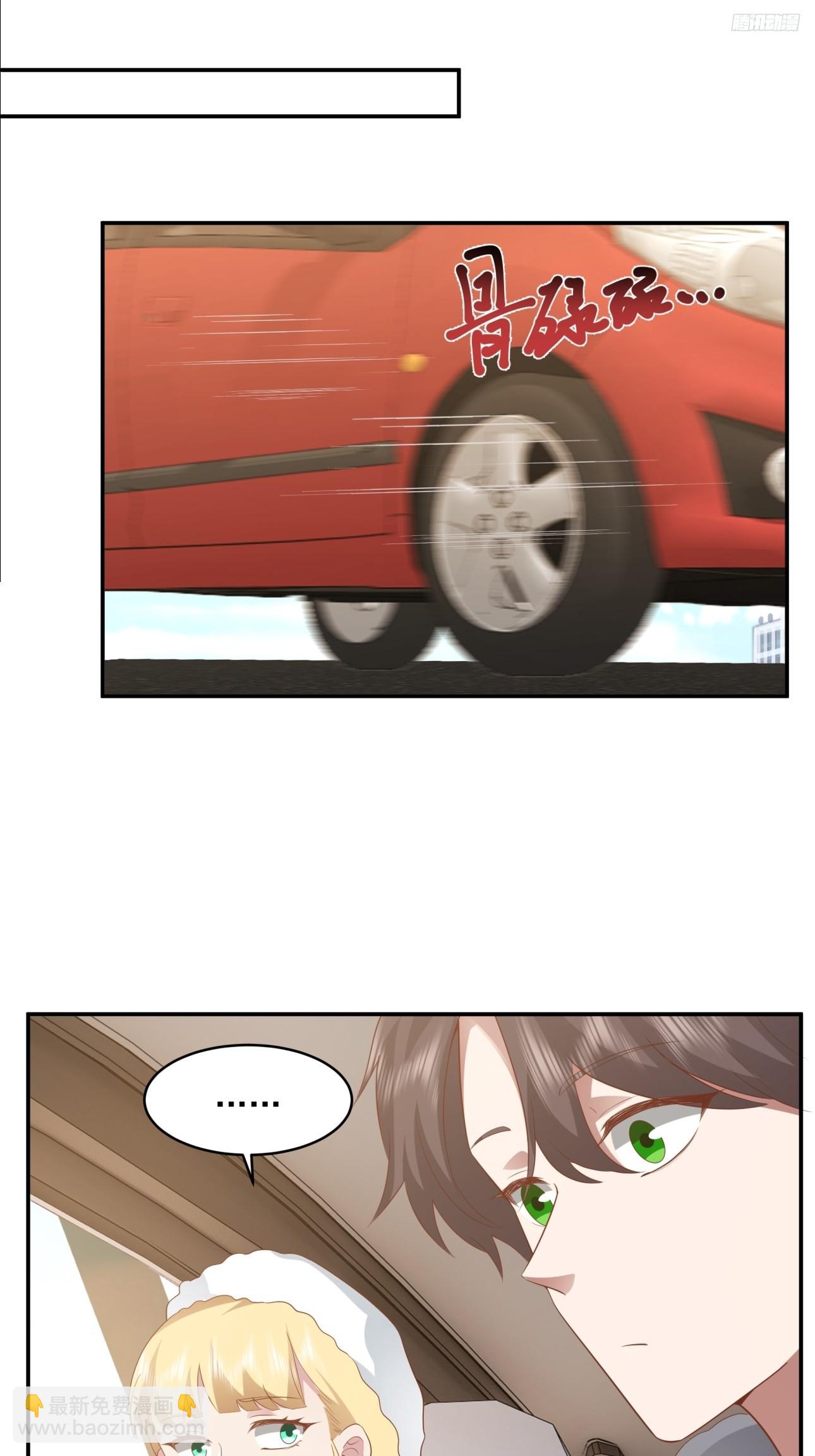 谈感情伤钱~9