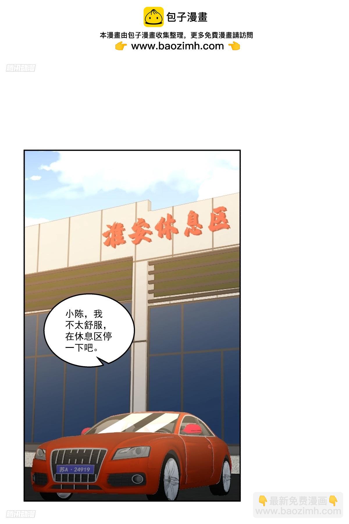 我一定替你保密~1