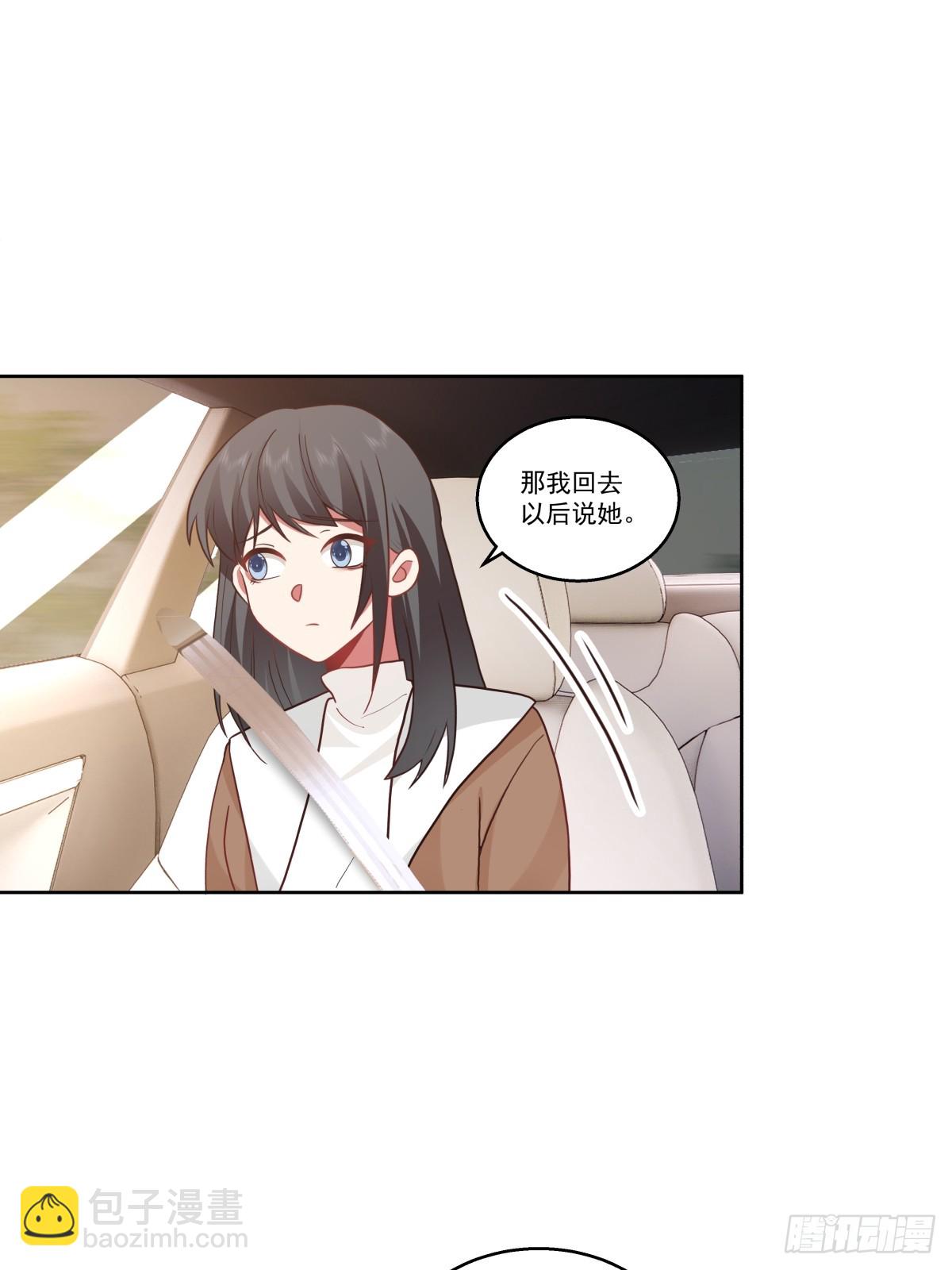 我一定替你保密~18