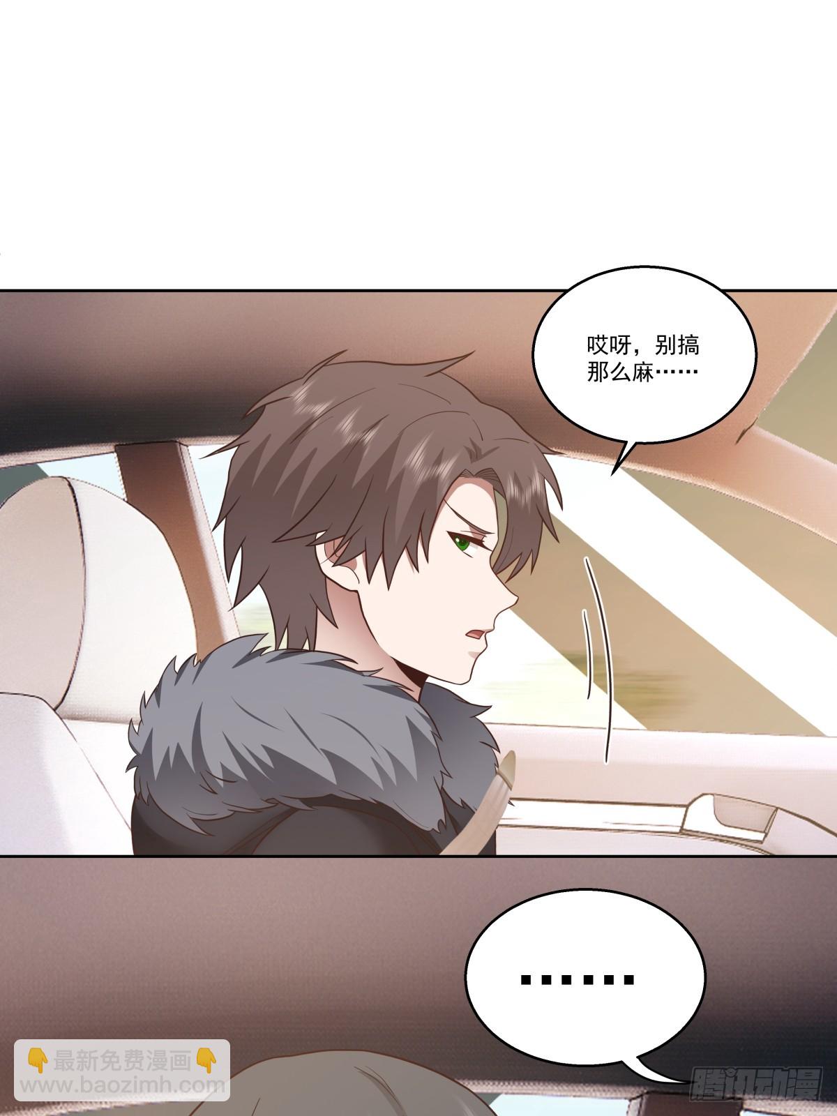 我一定替你保密~22
