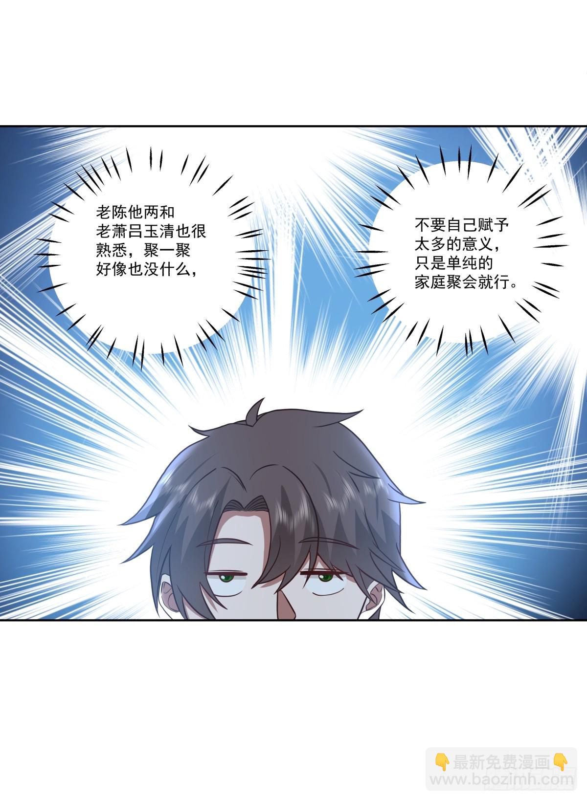 我一定替你保密~24