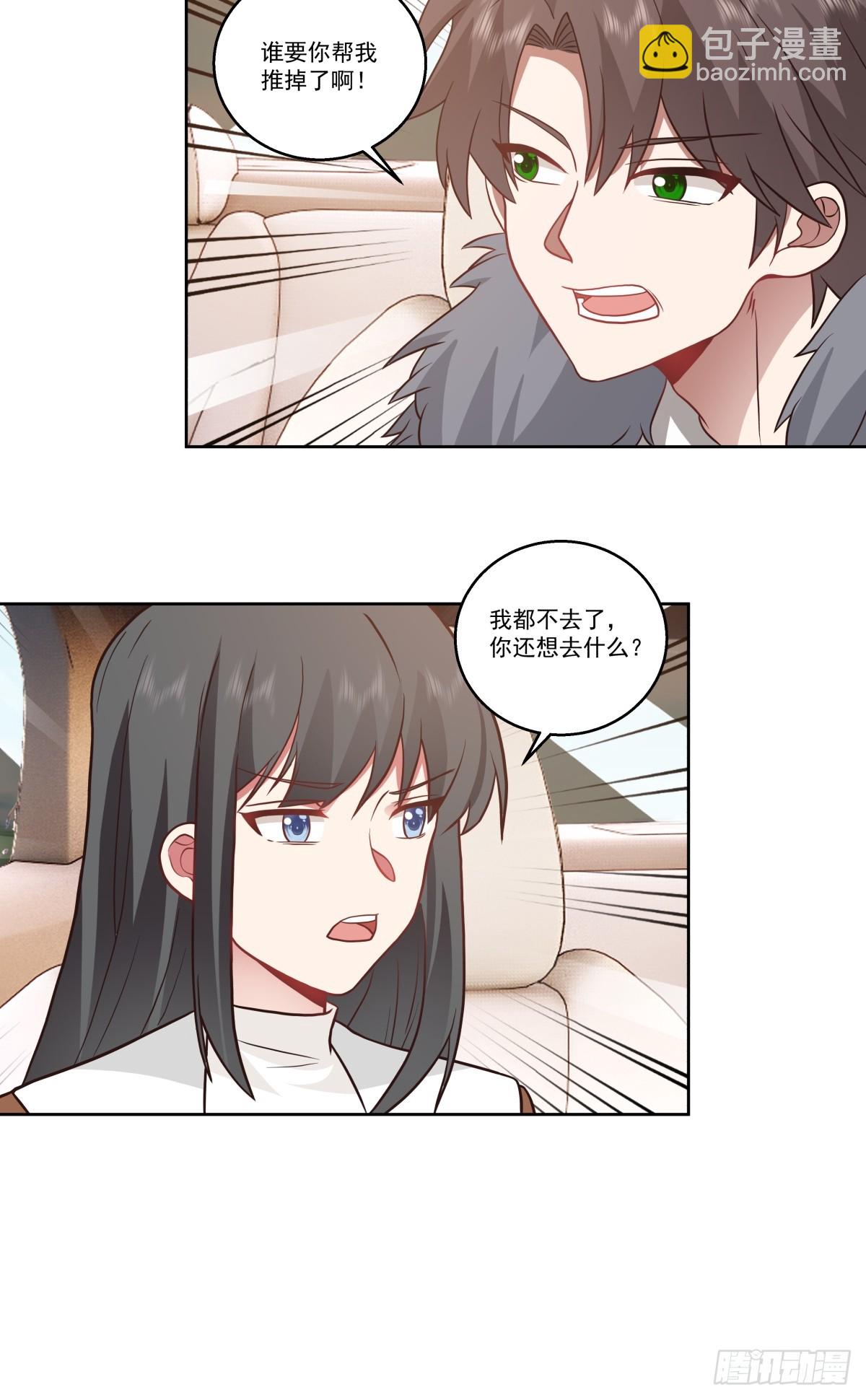 我一定替你保密~27