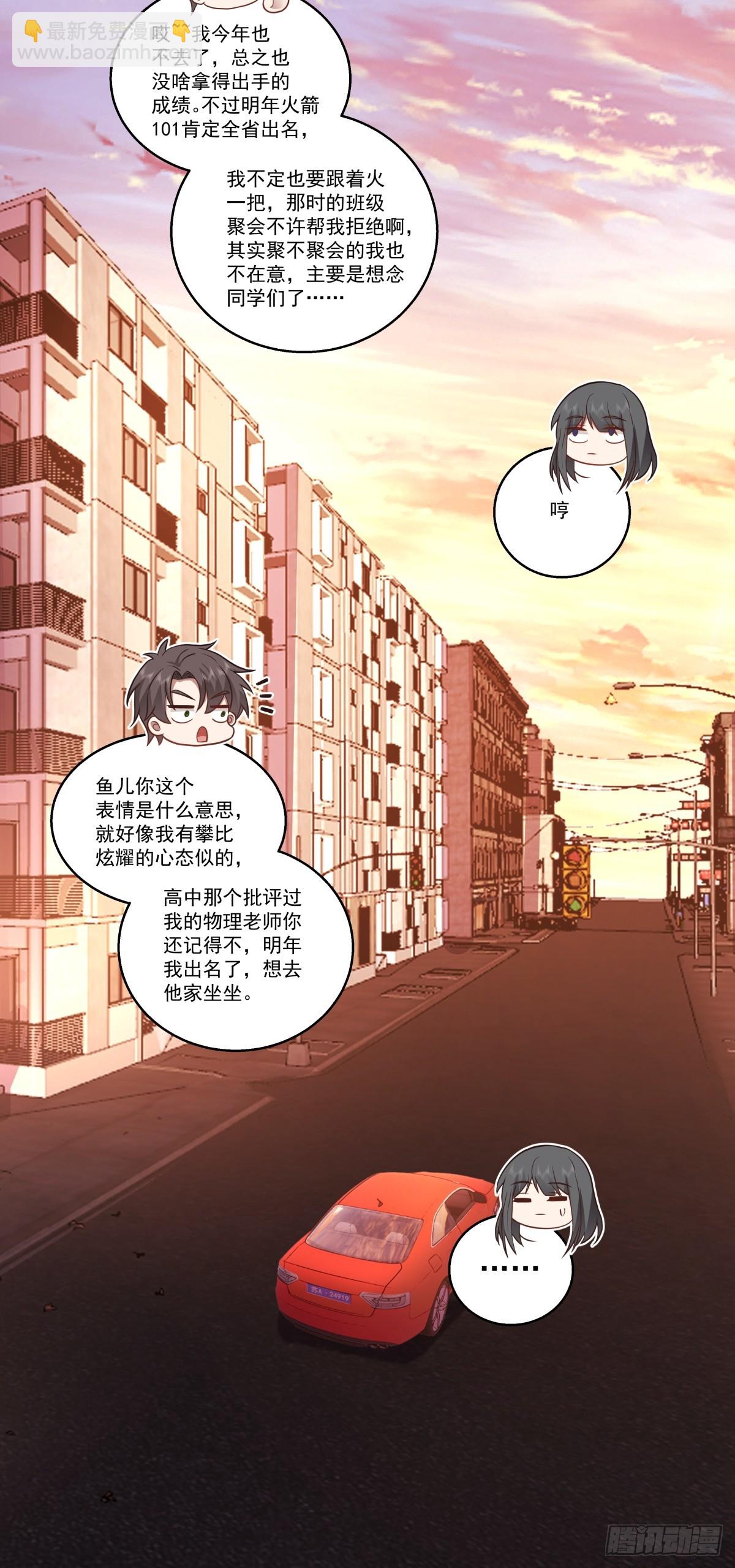 我一定替你保密~30