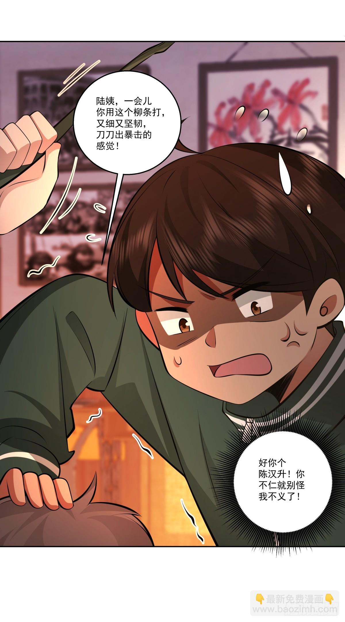 我一定替你保密~39