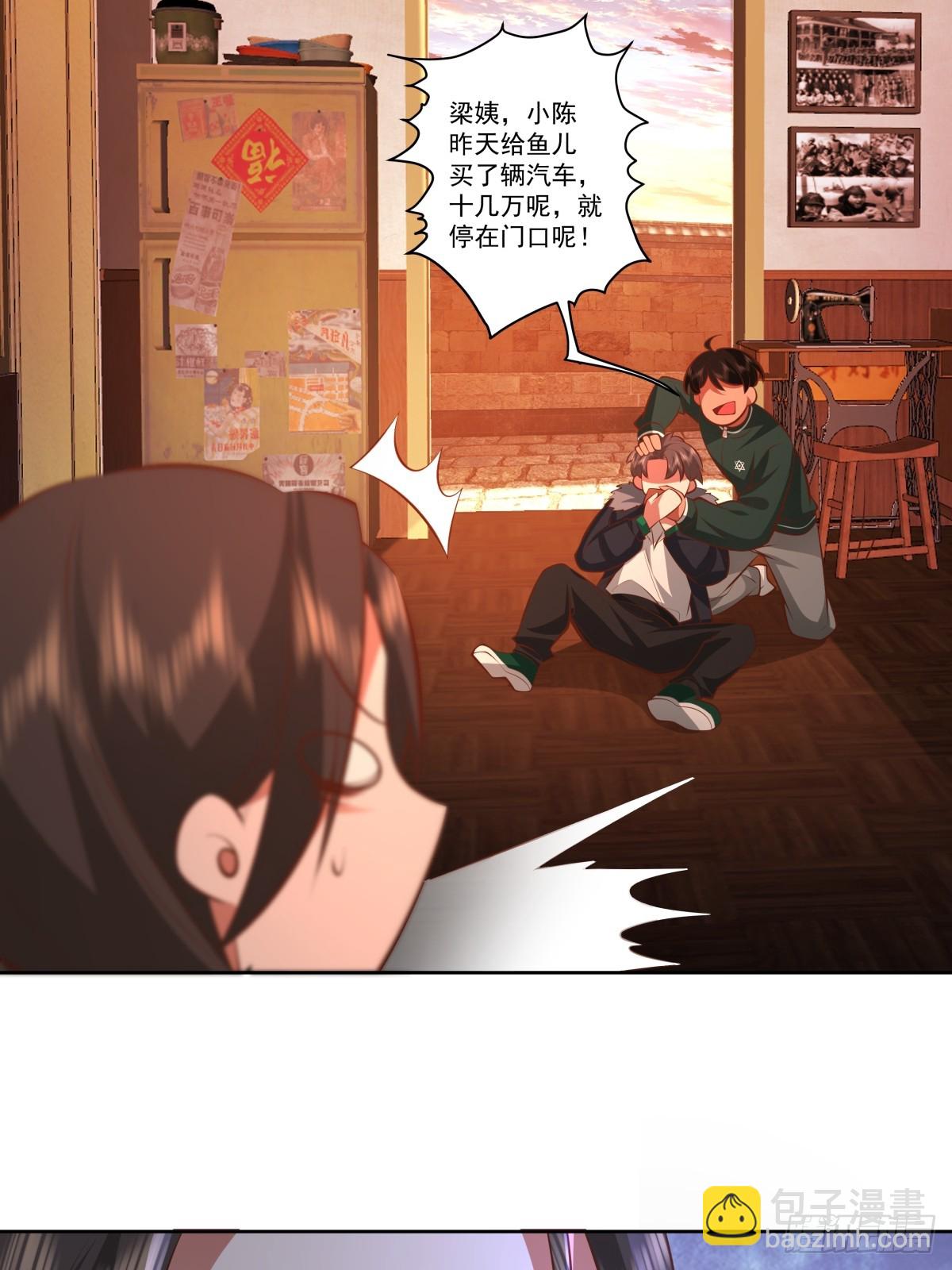 我一定替你保密~40