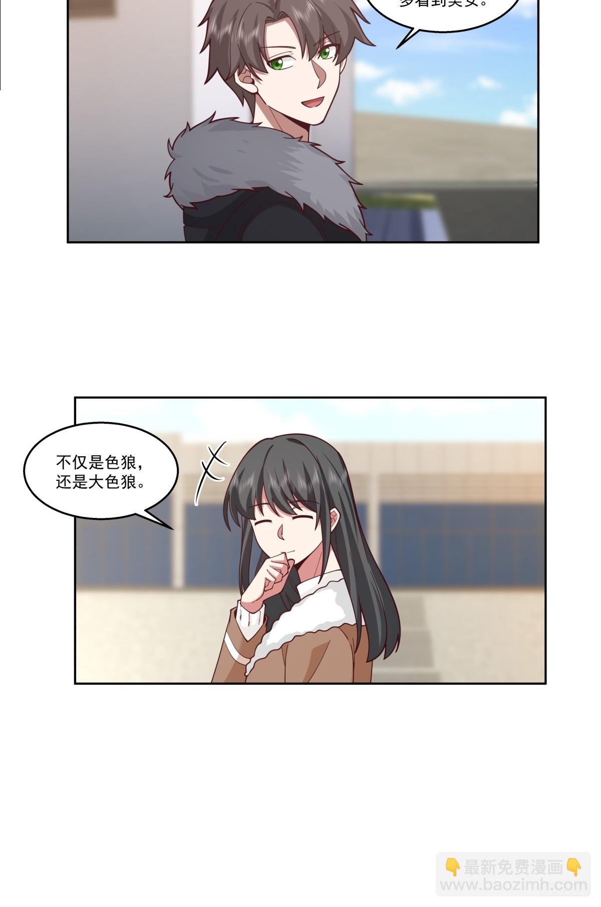 我一定替你保密~6