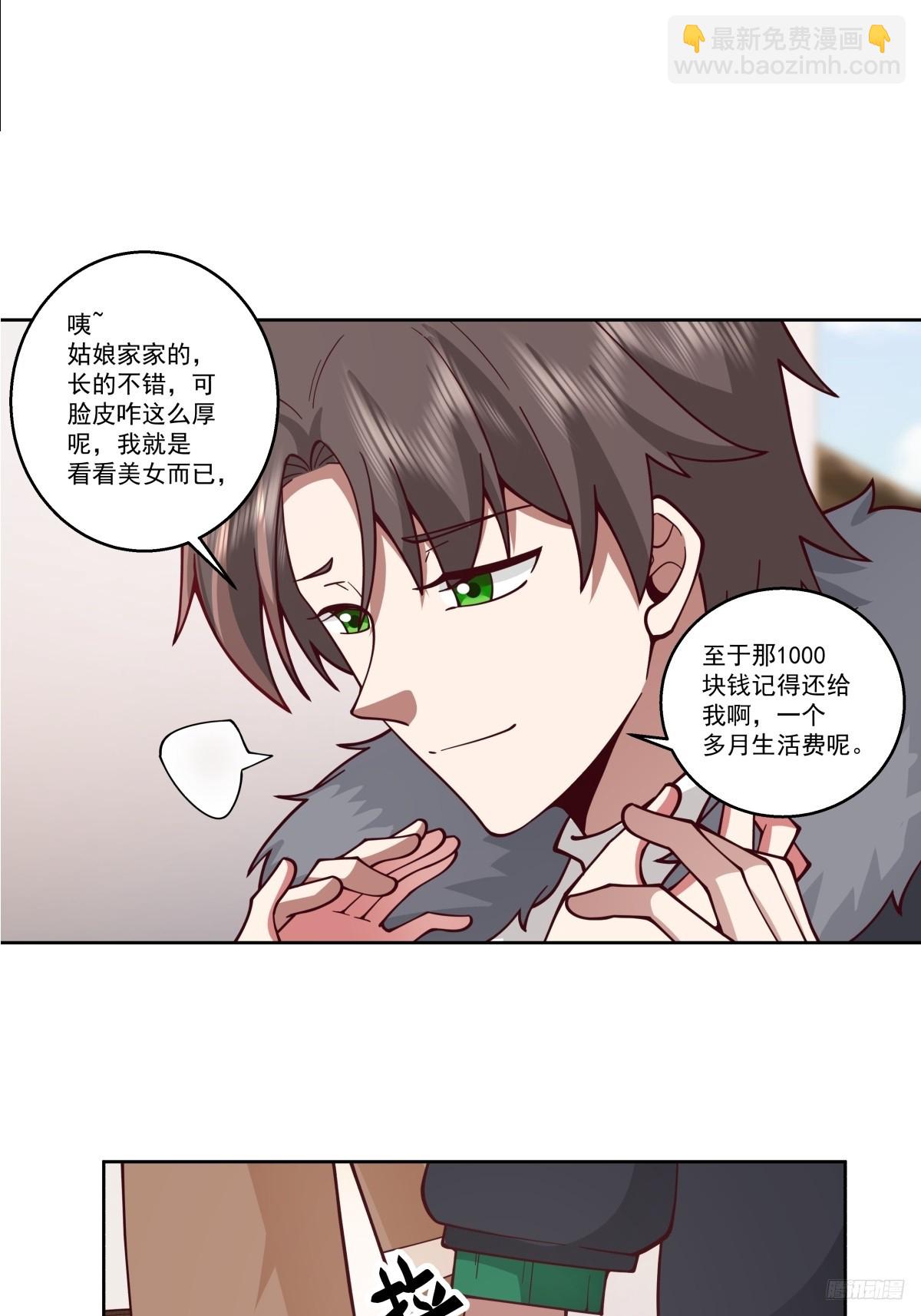 我一定替你保密~9