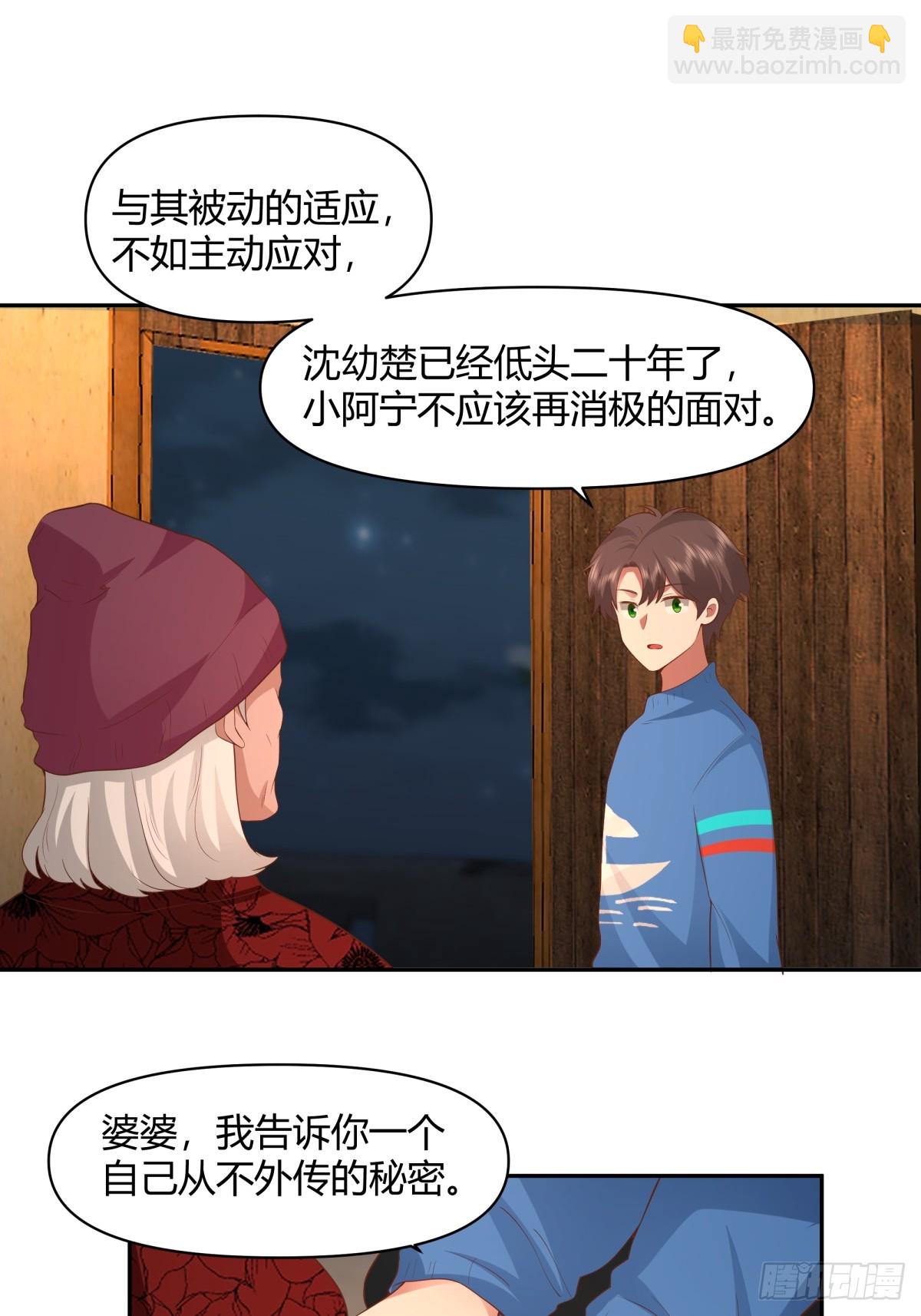 请你一定要原谅我14