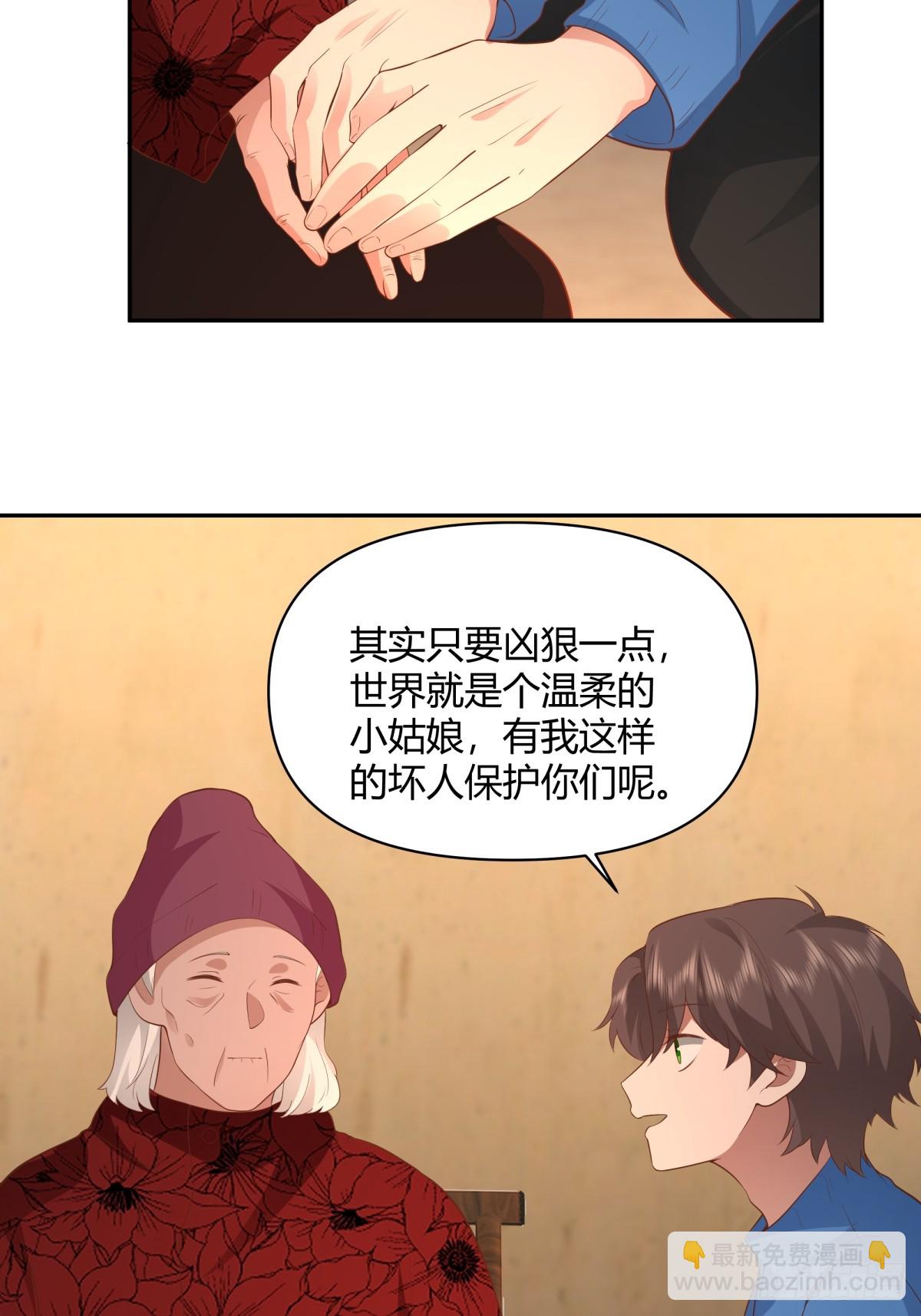 请你一定要原谅我15