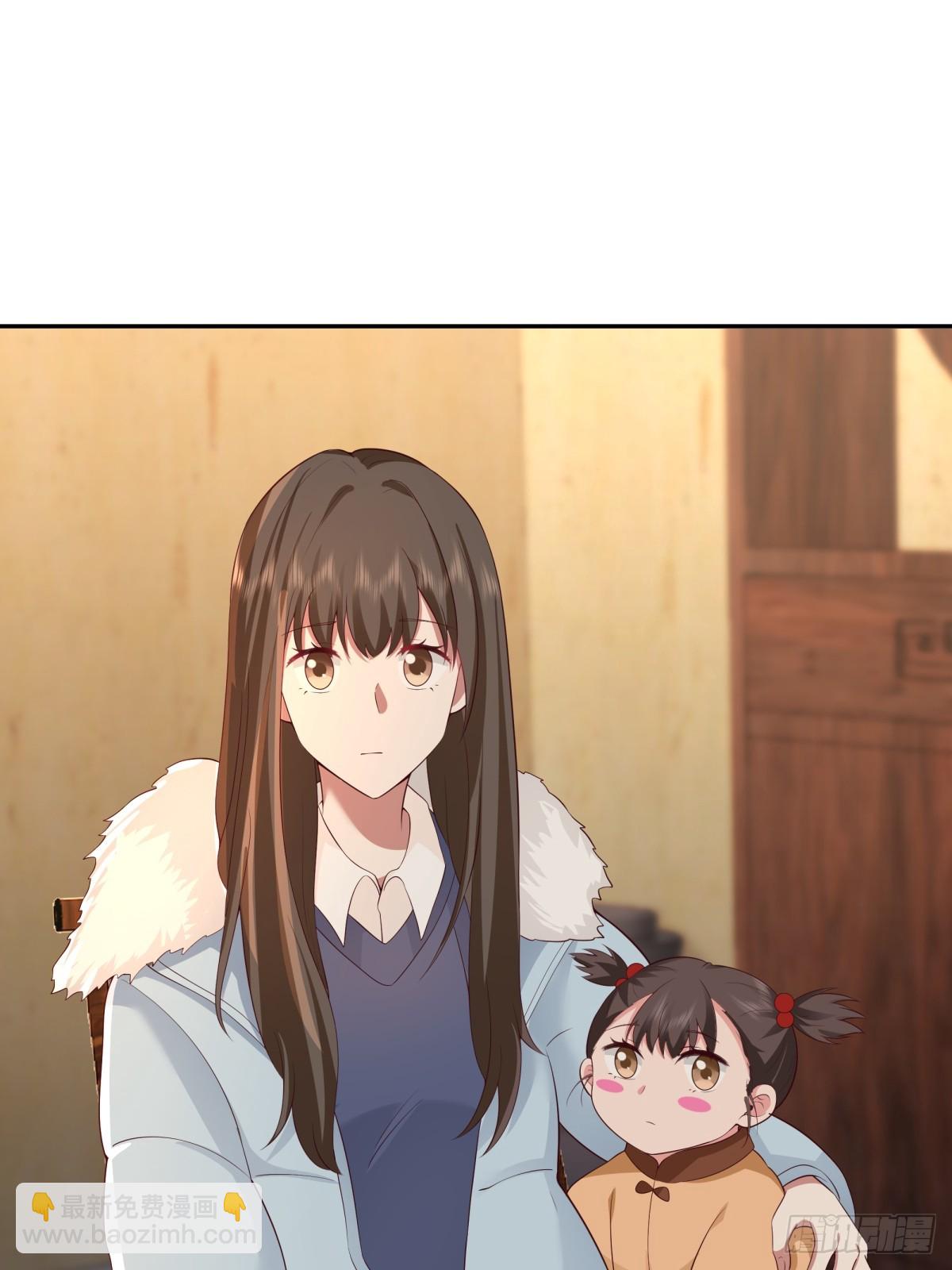请你一定要原谅我17