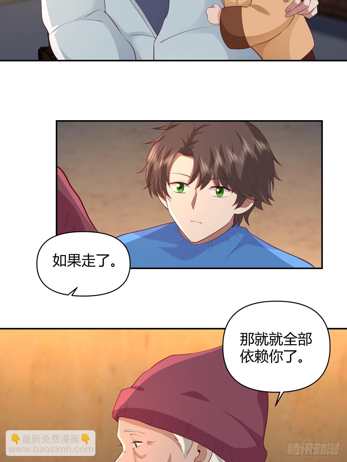 请你一定要原谅我18