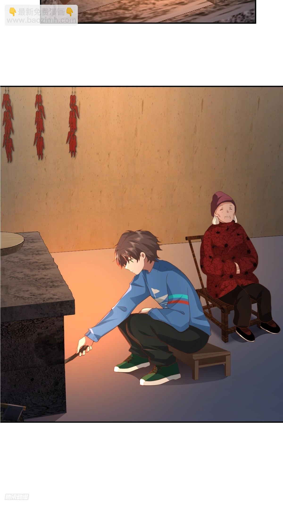 请你一定要原谅我2