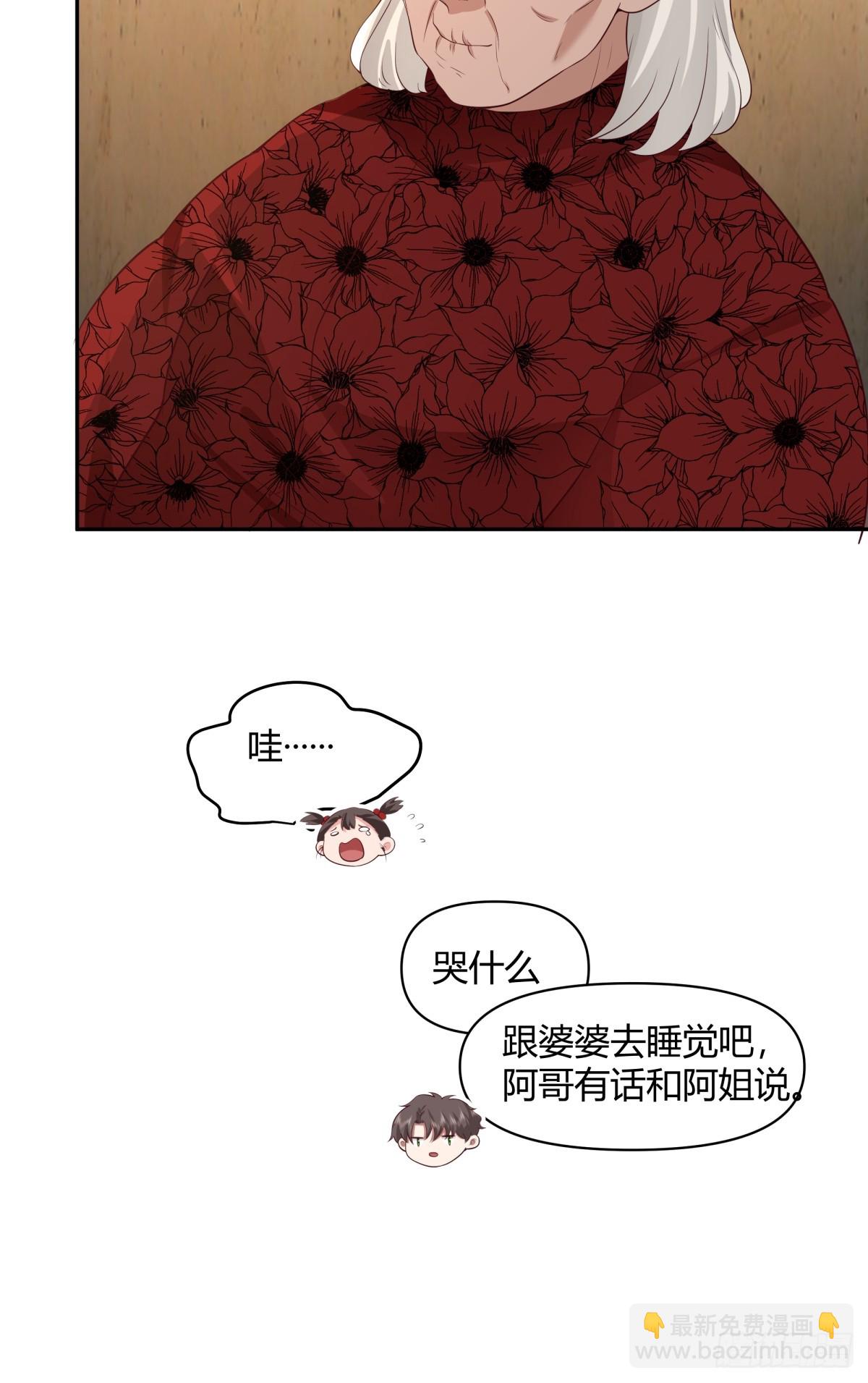请你一定要原谅我22