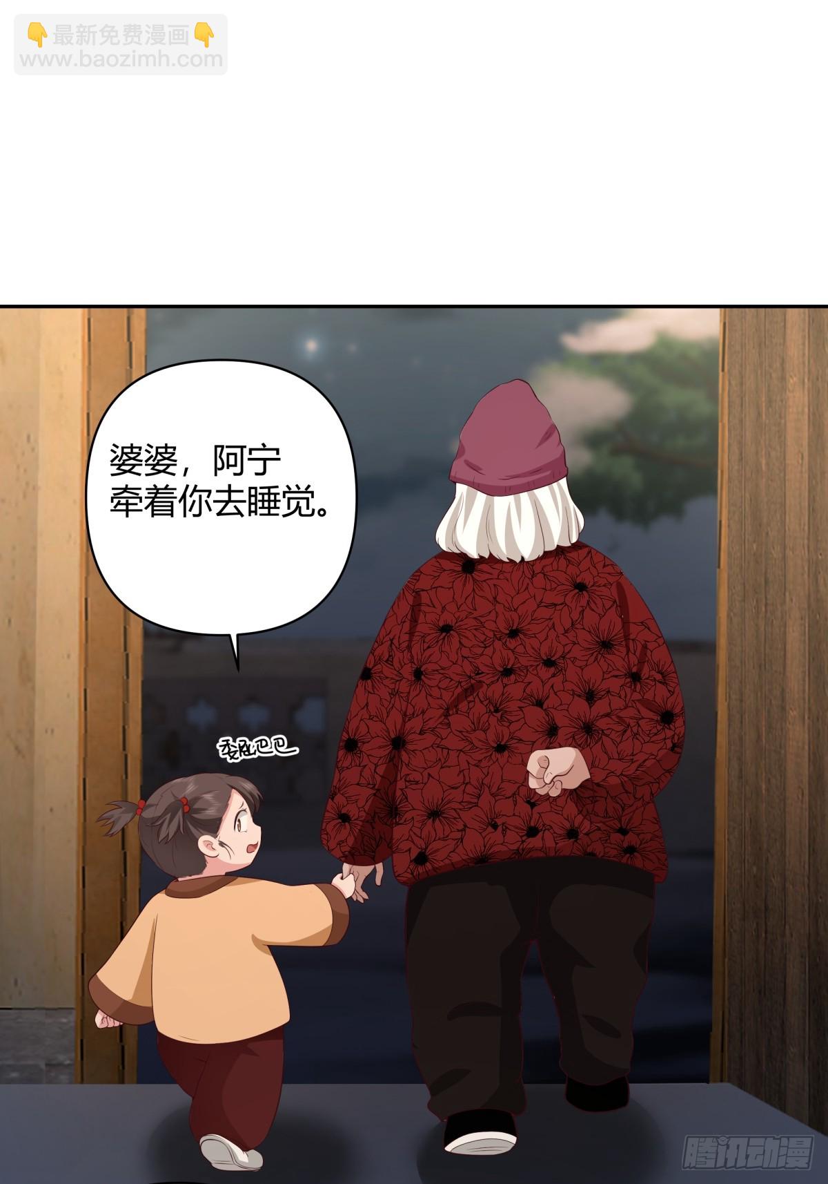 请你一定要原谅我23