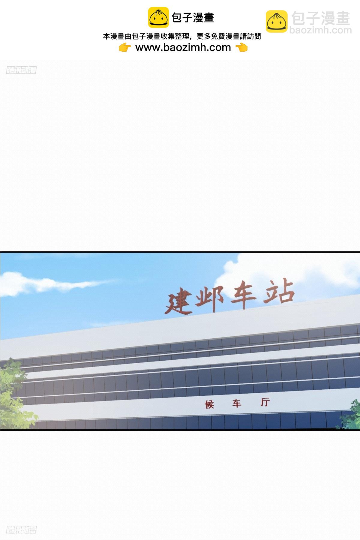 渣男的套路你都想不到1