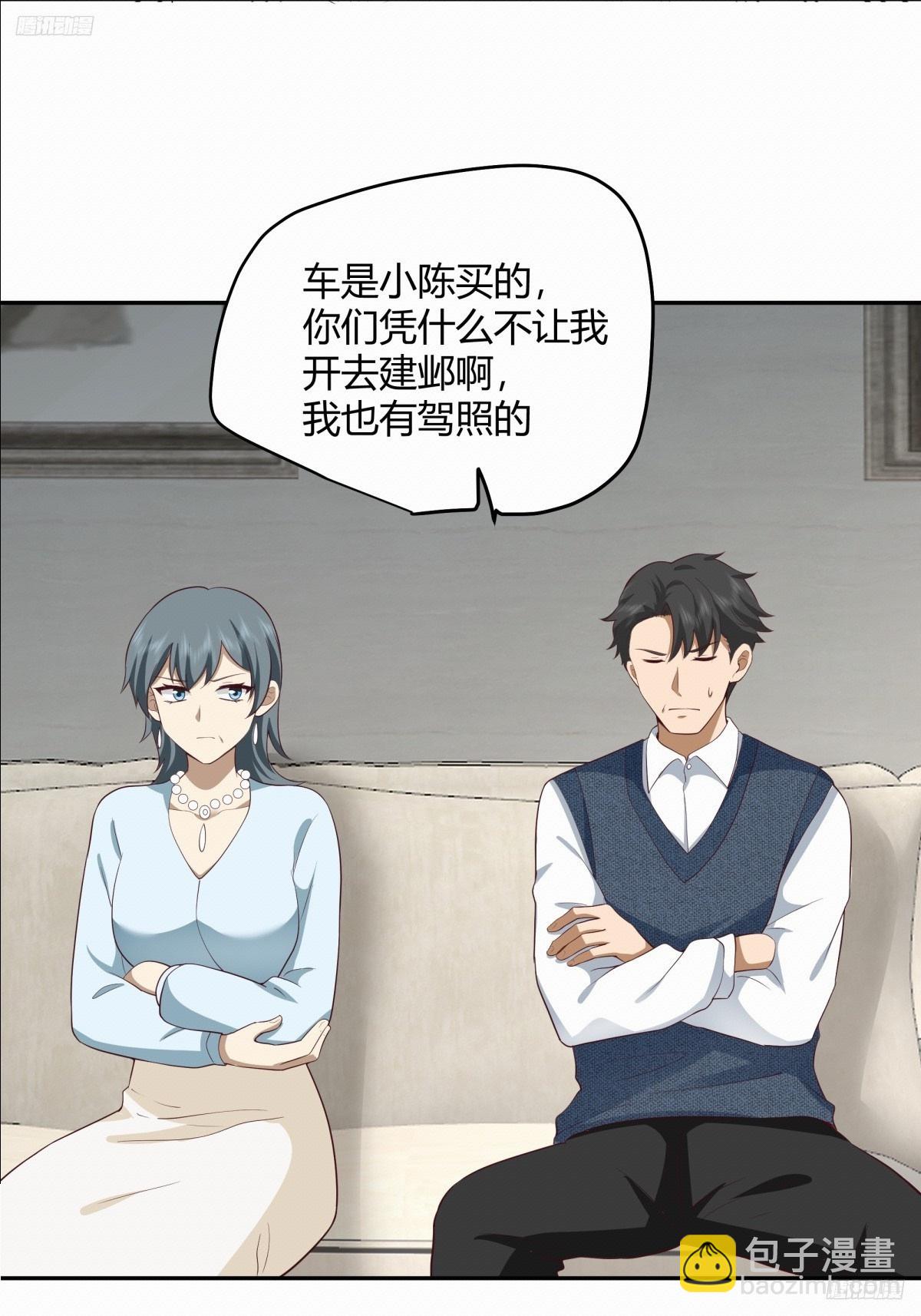 渣男的套路你都想不到11