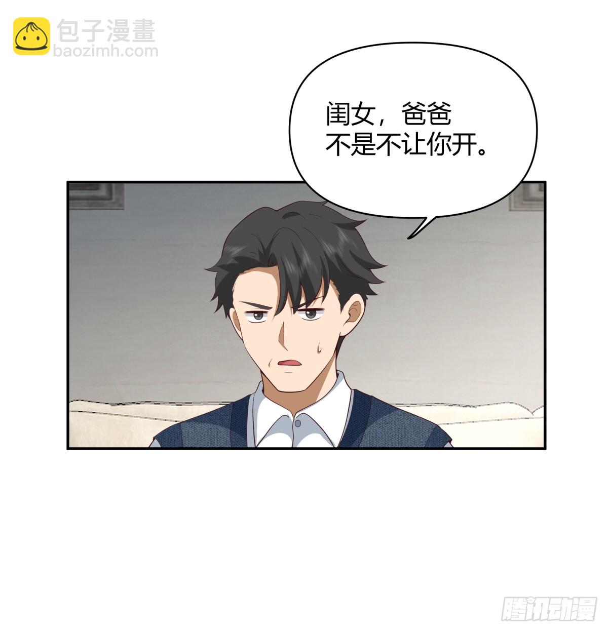 渣男的套路你都想不到12