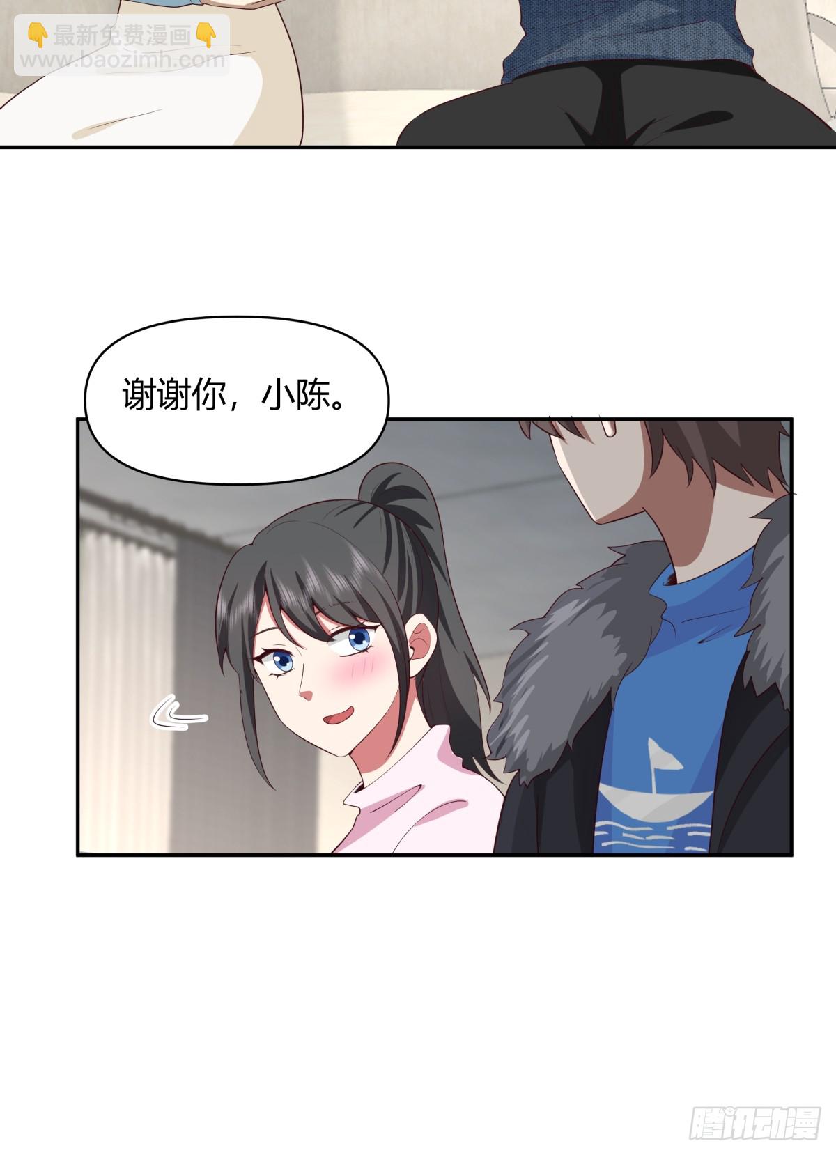 渣男的套路你都想不到17
