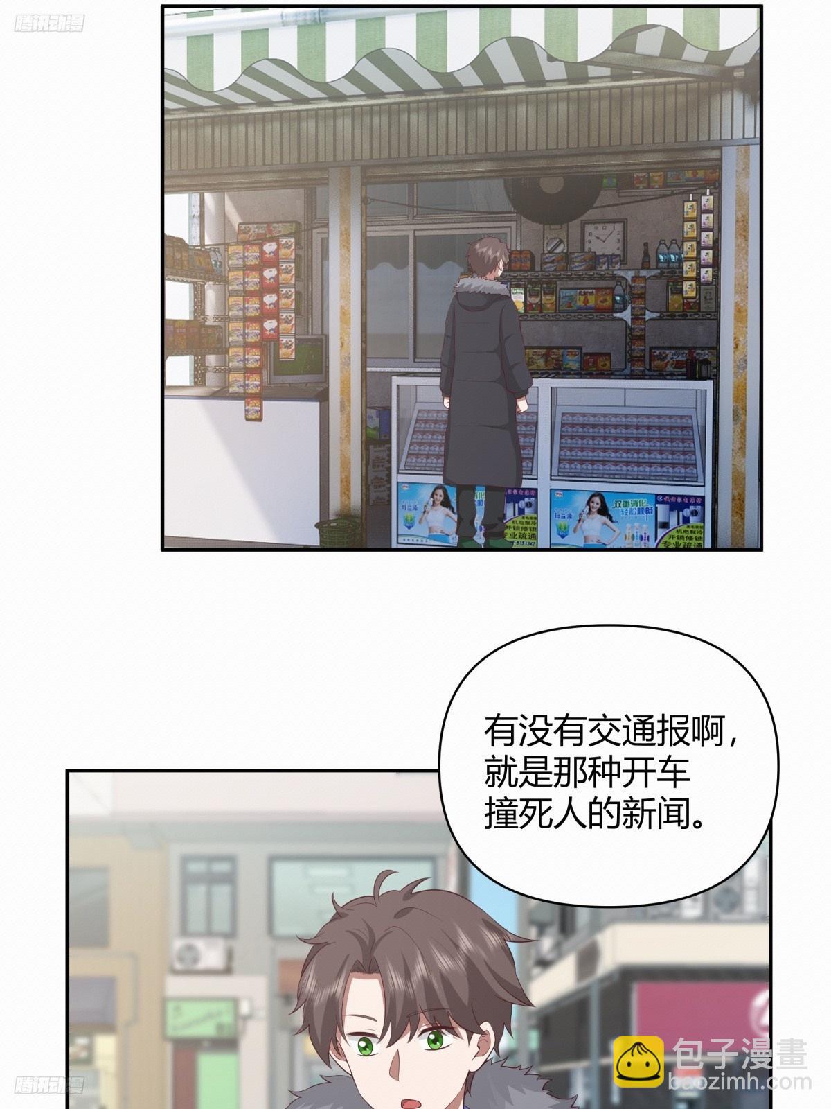 渣男的套路你都想不到2