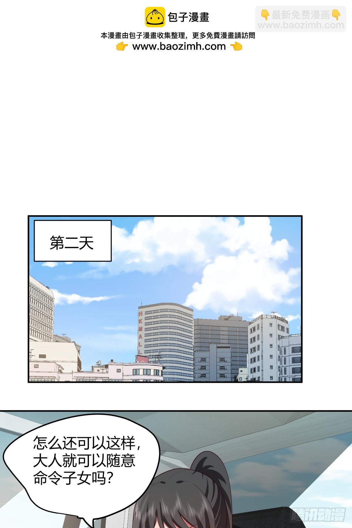 渣男的套路你都想不到24
