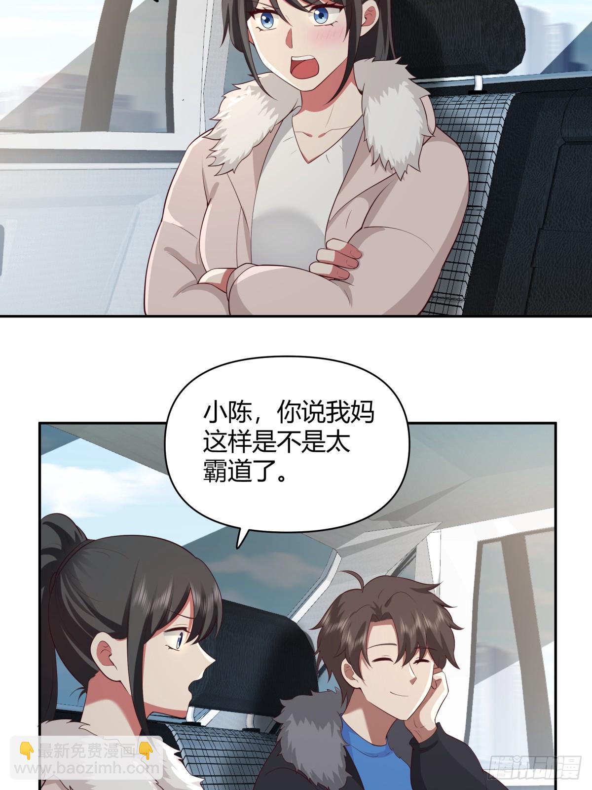 渣男的套路你都想不到25