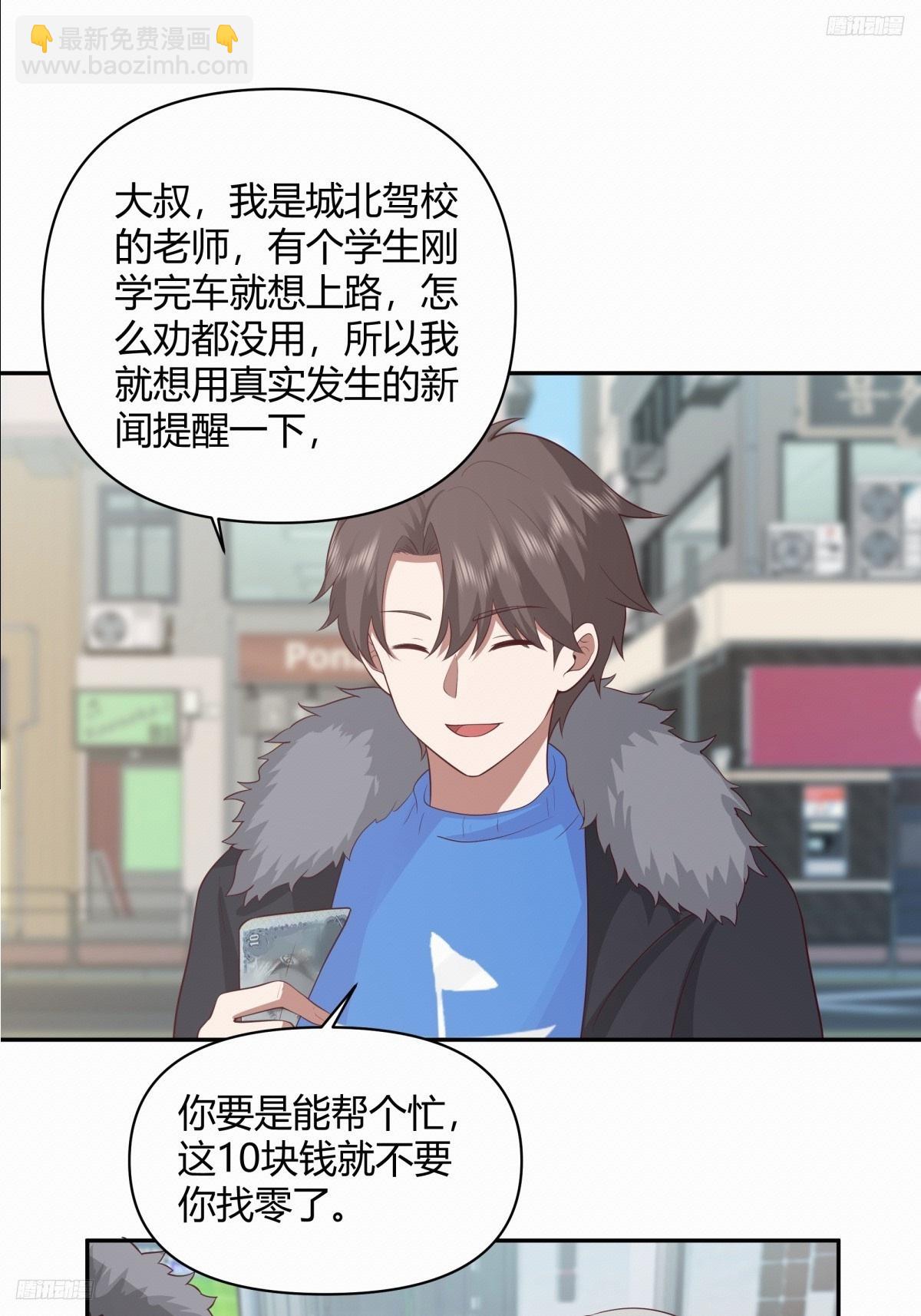 渣男的套路你都想不到4