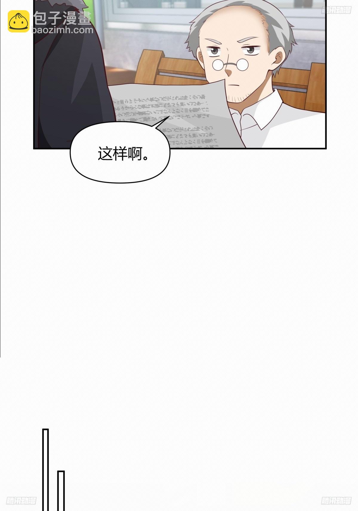 渣男的套路你都想不到5