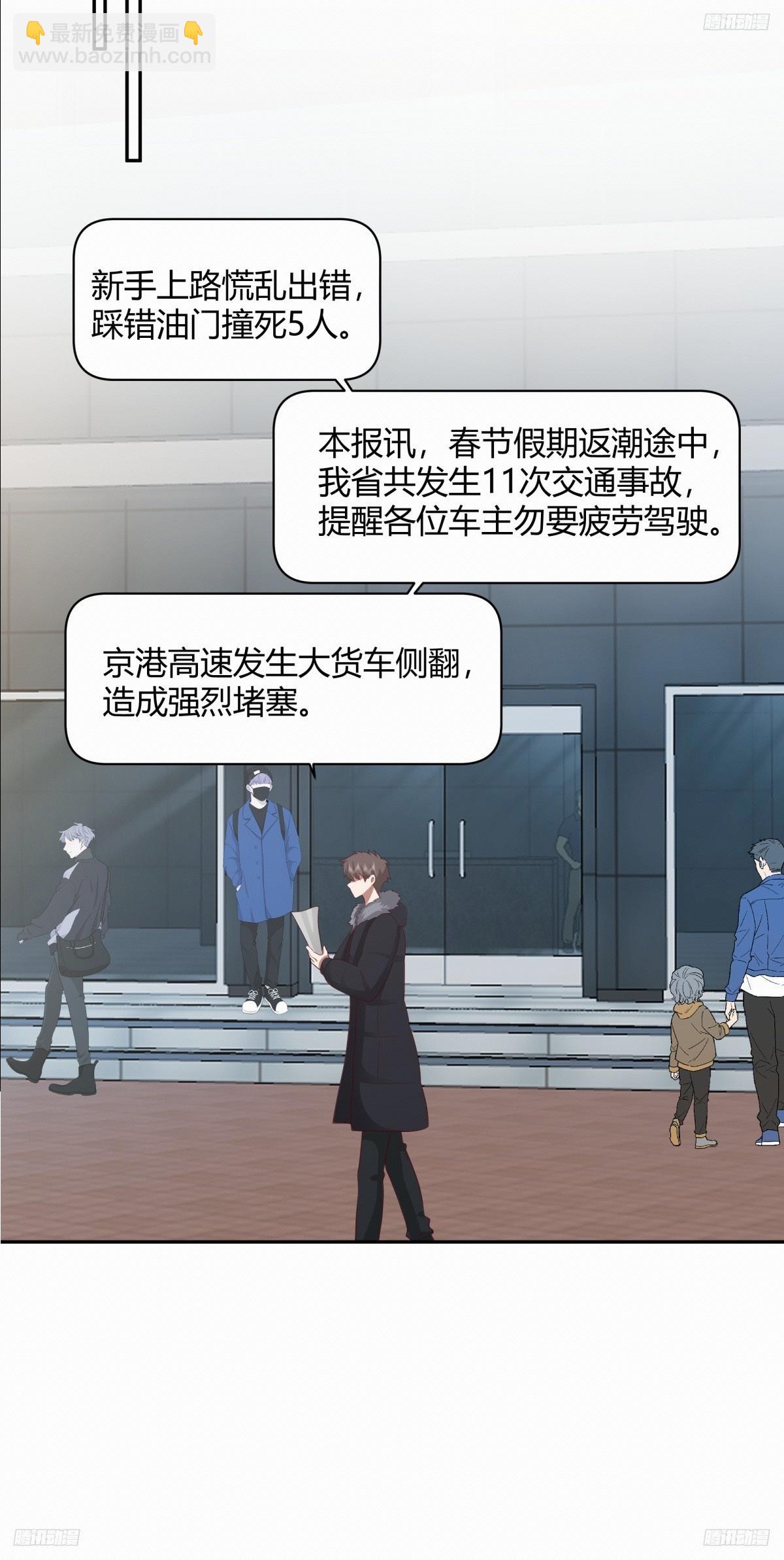 渣男的套路你都想不到6