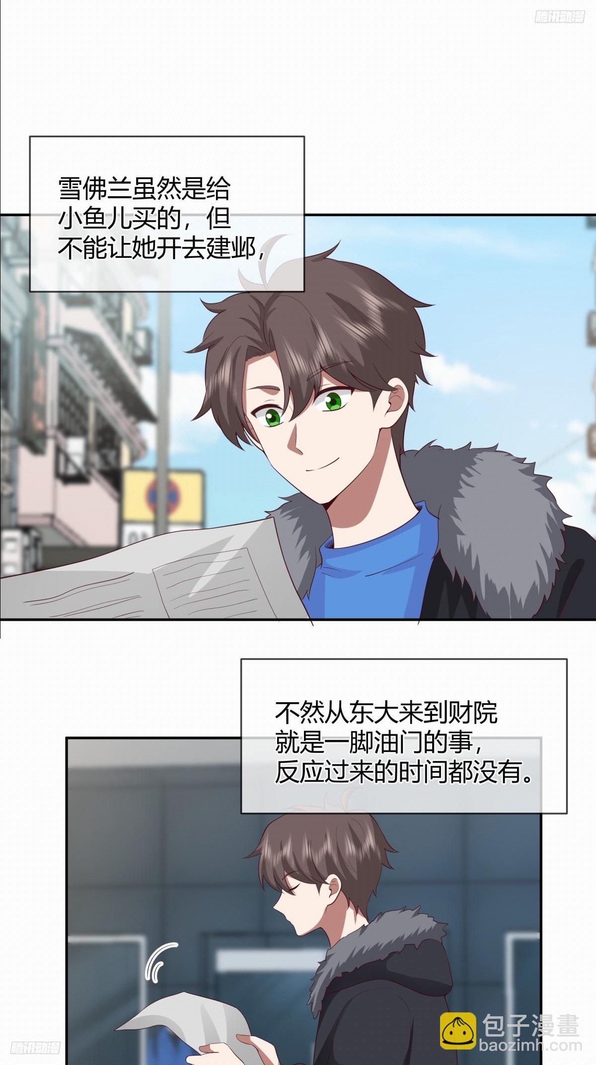 渣男的套路你都想不到7