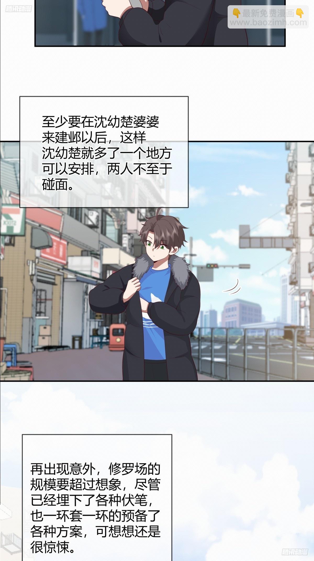 渣男的套路你都想不到8