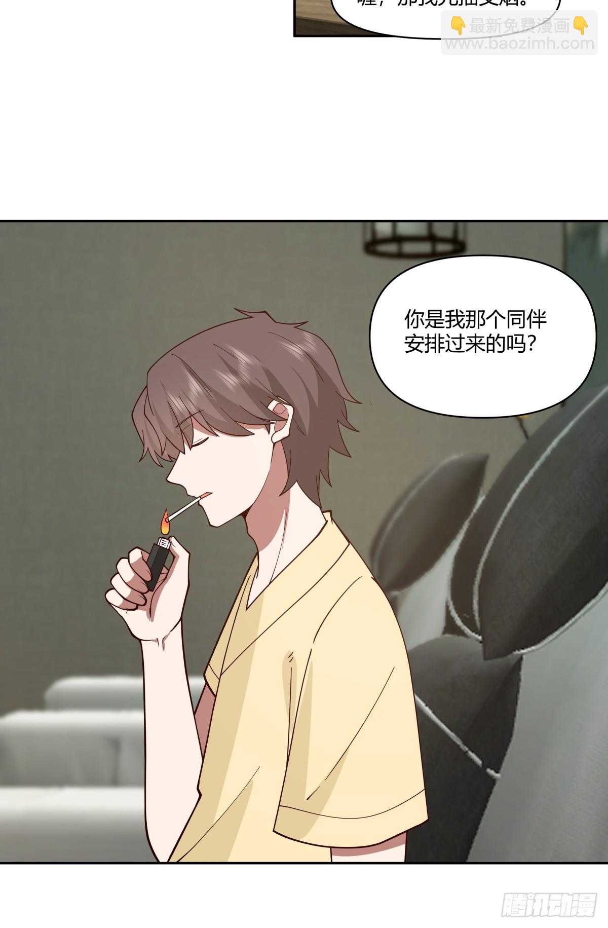 你觉得我是好男人？12