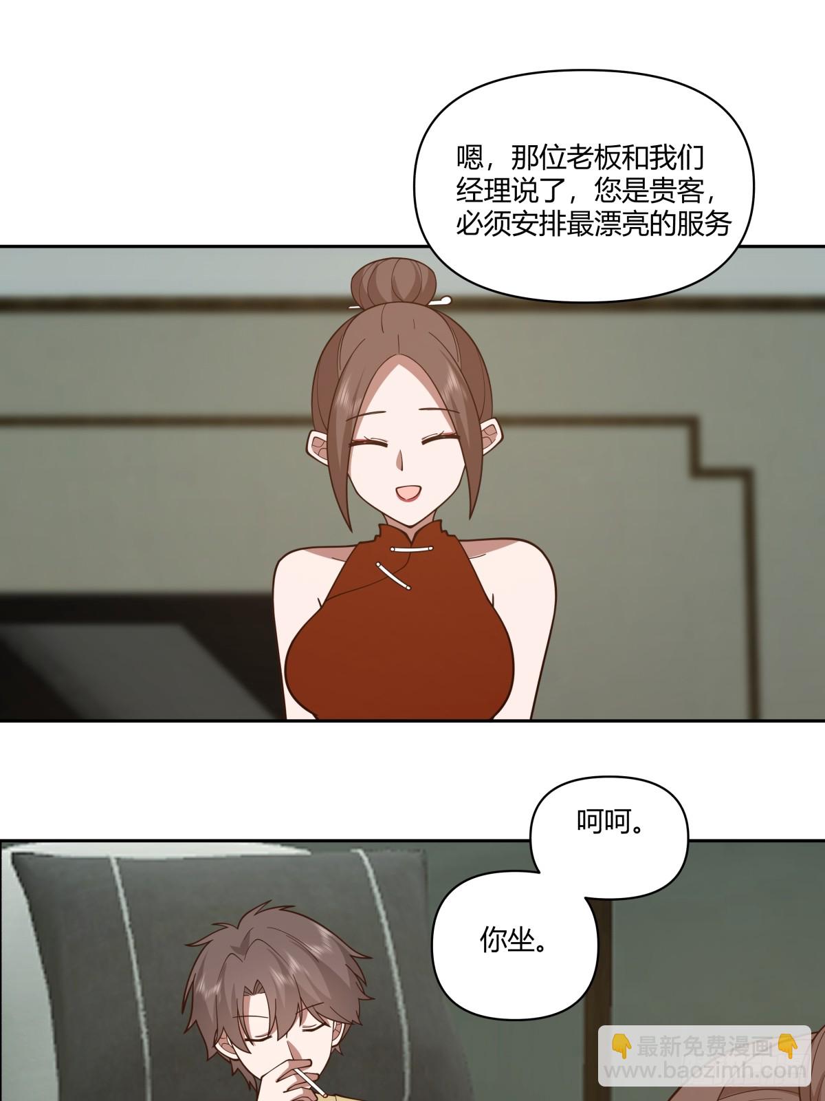 你觉得我是好男人？13