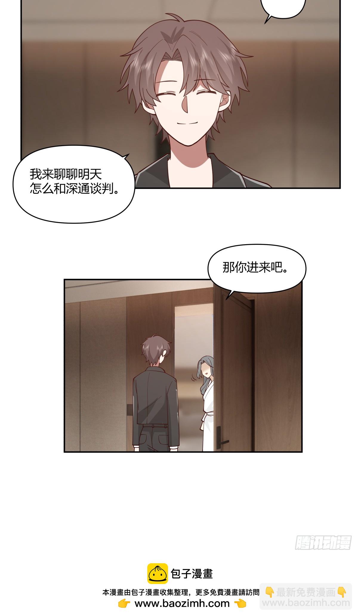 你觉得我是好男人？25