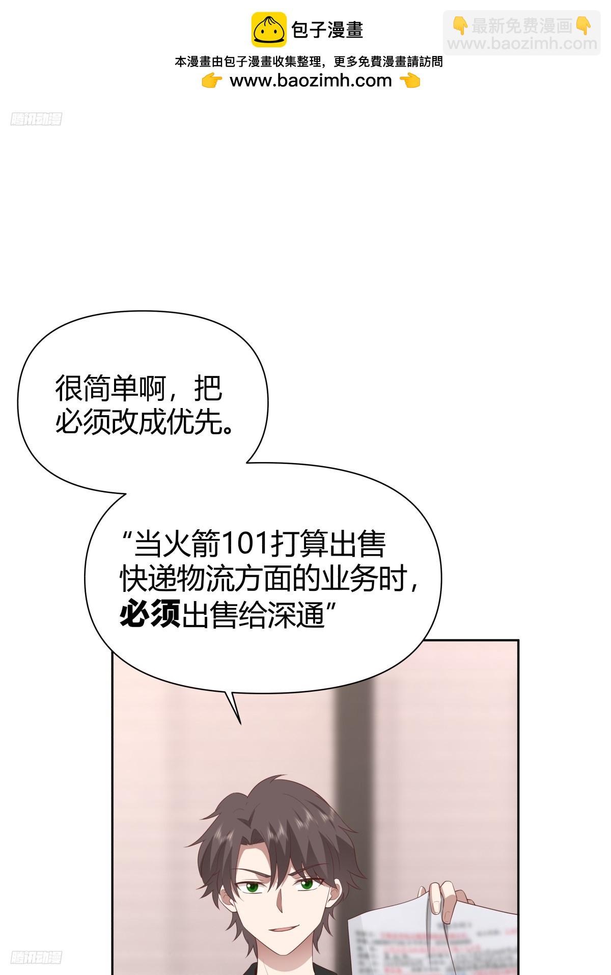 语言的魅力1