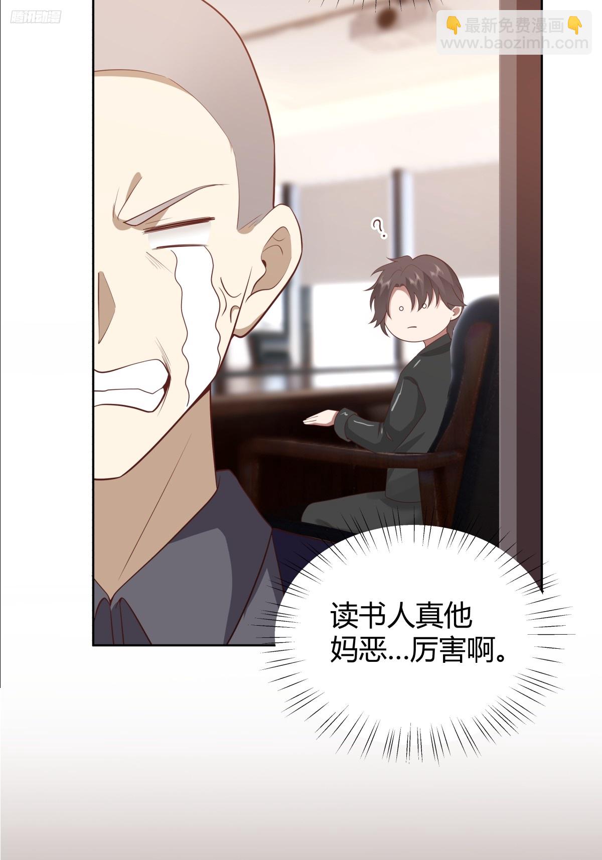 语言的魅力10