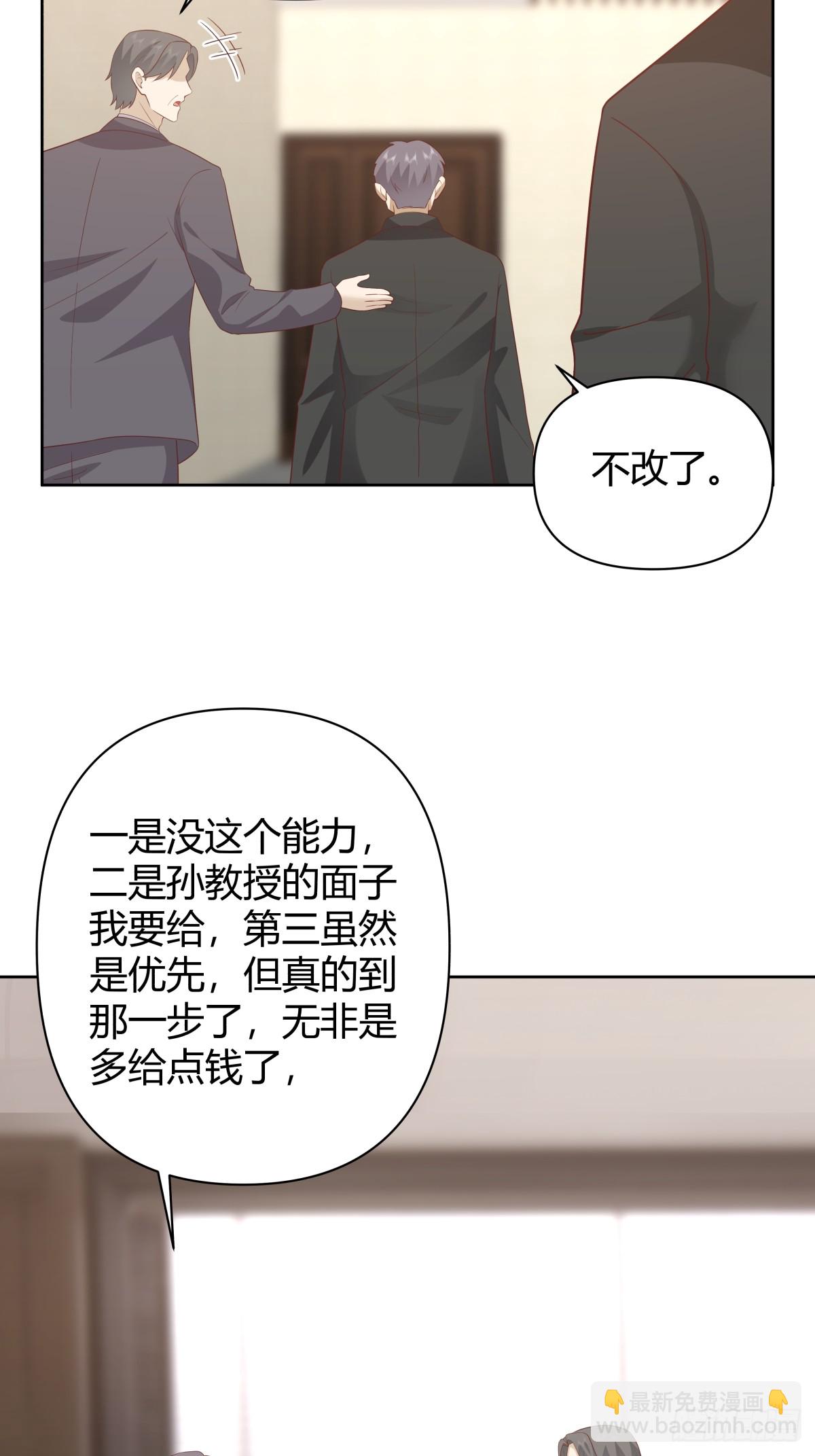 语言的魅力14