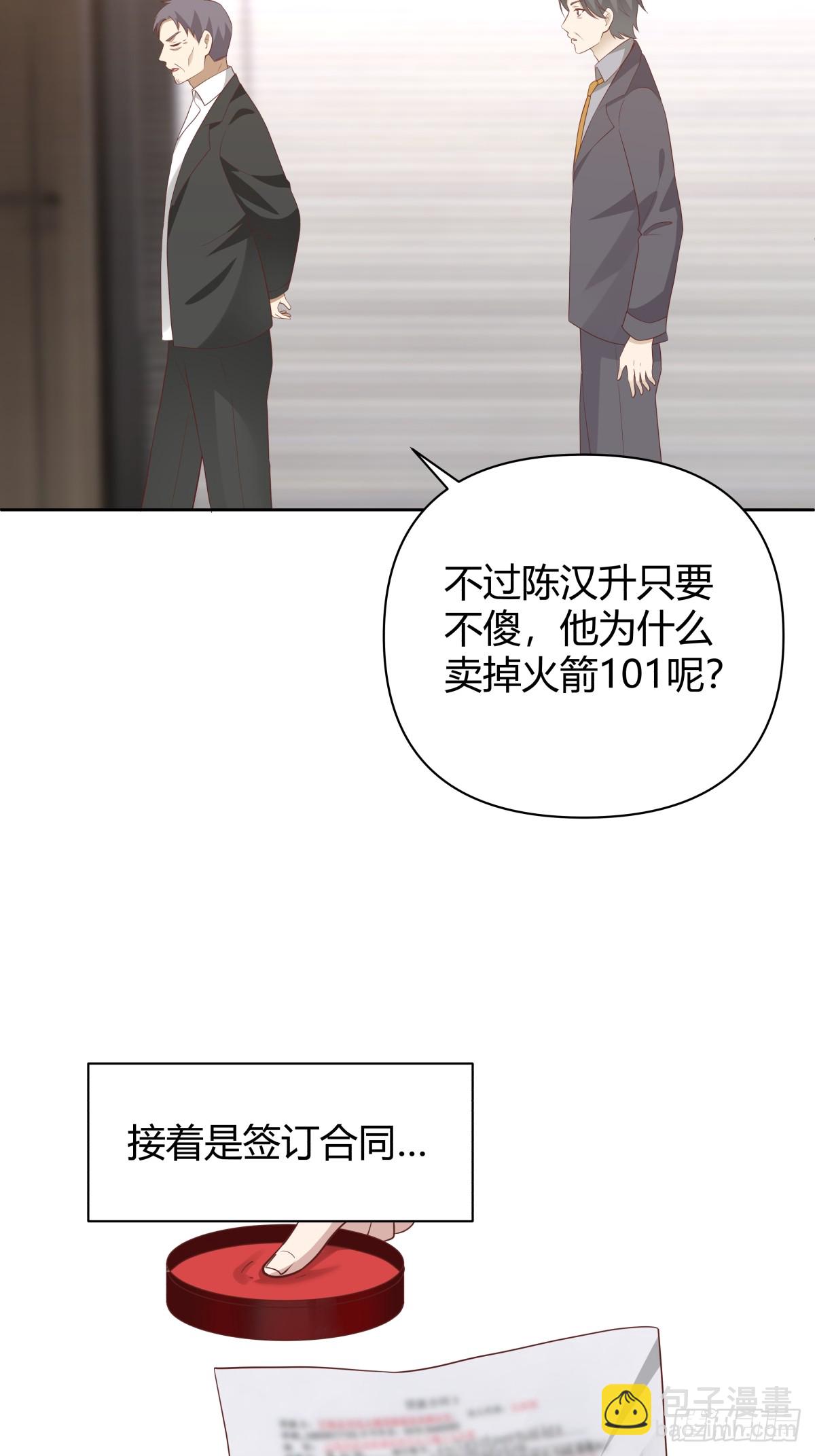 语言的魅力15