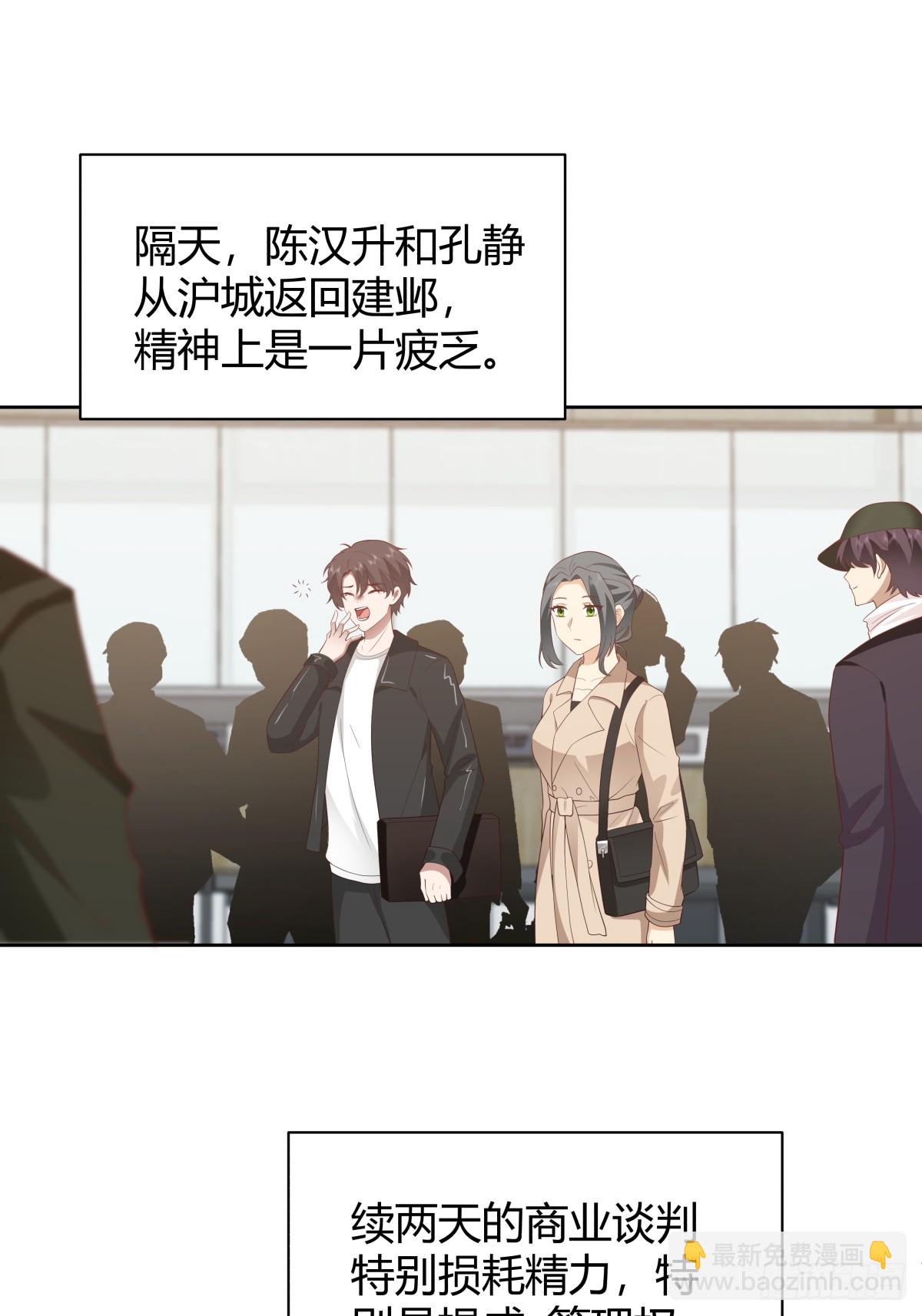 语言的魅力17