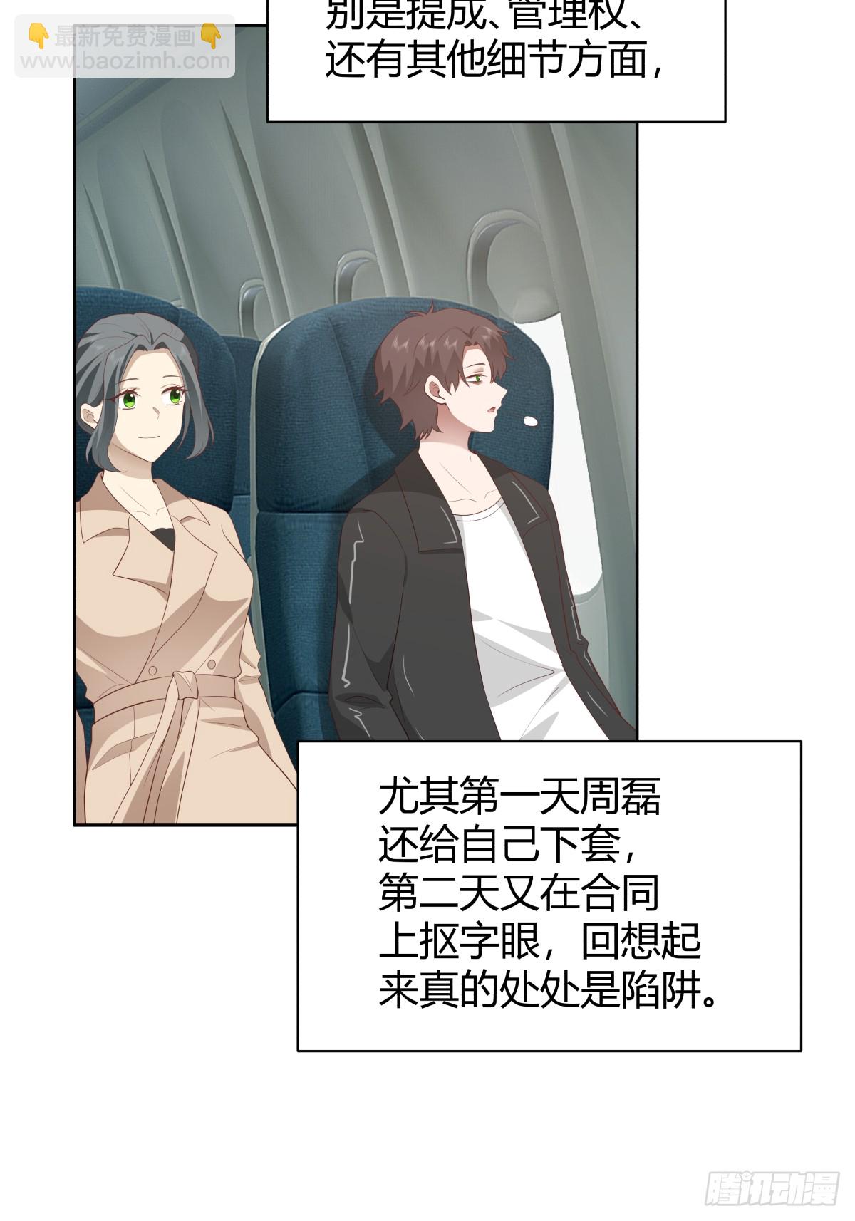 语言的魅力18
