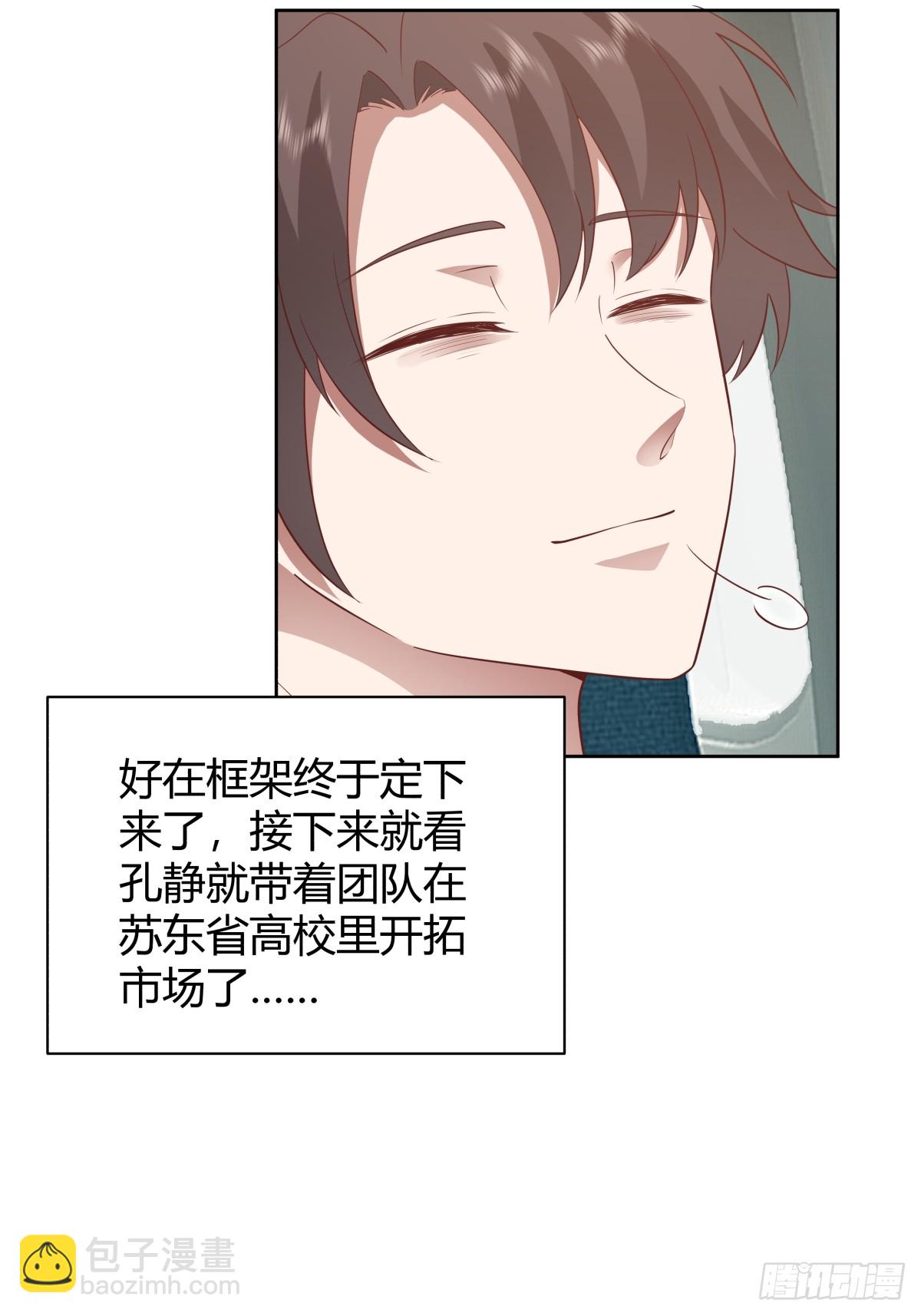 语言的魅力19