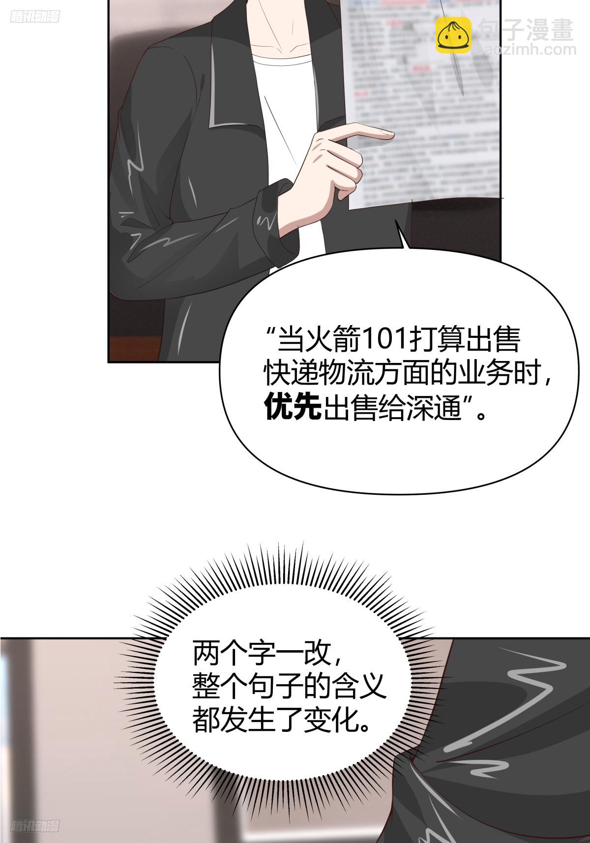 语言的魅力2