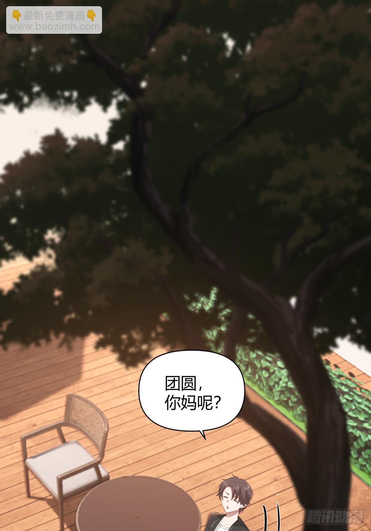 语言的魅力21